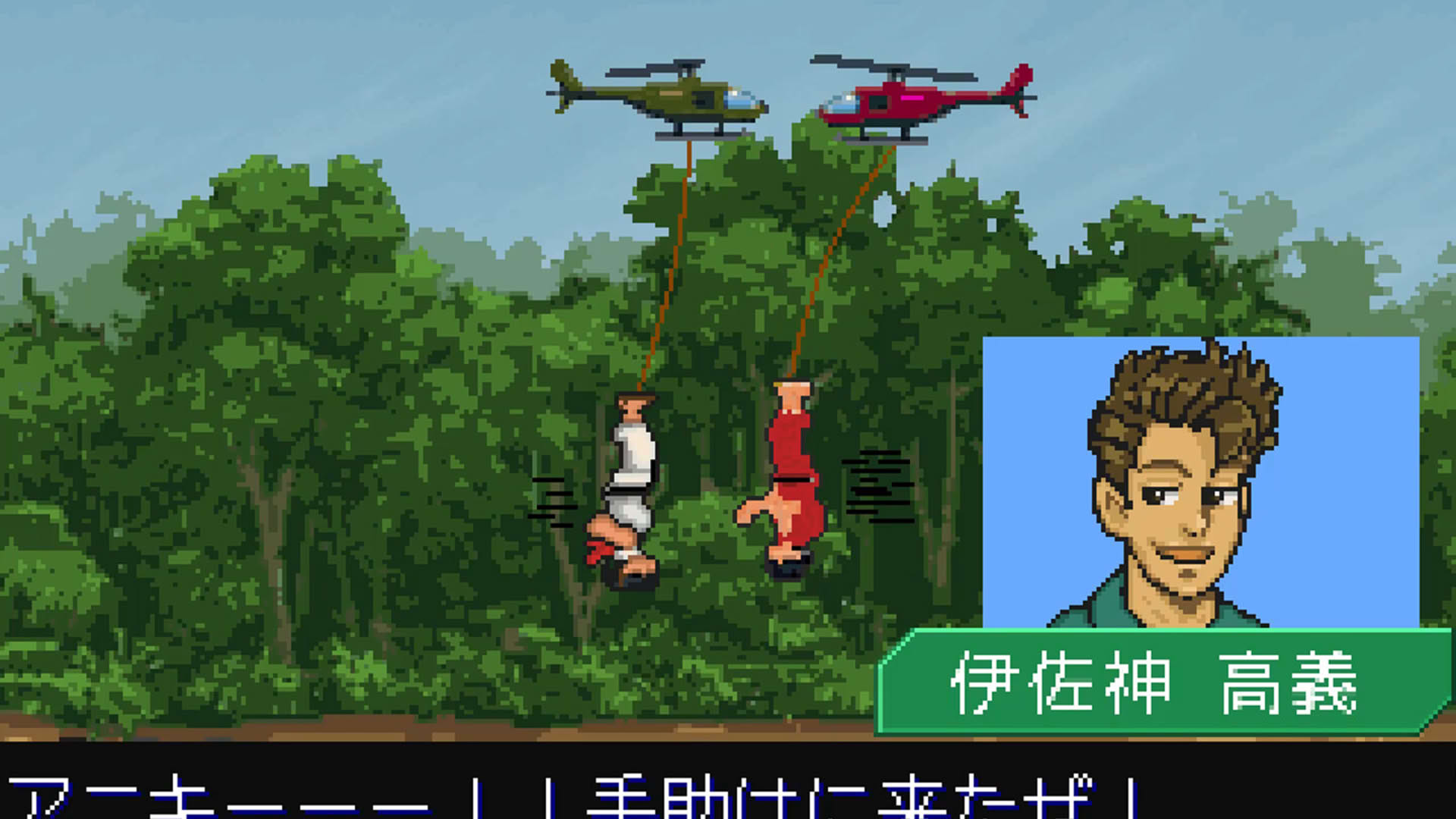 Screenshot for Saka-doh: The Reversal Arts