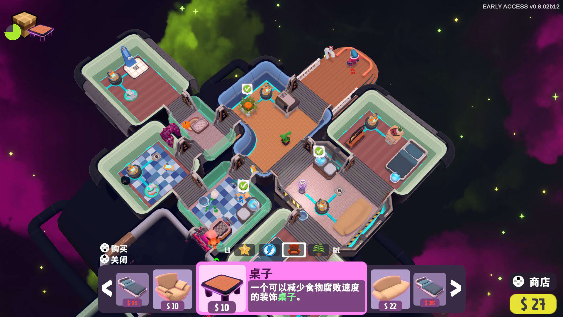 Screenshot for Out of Space