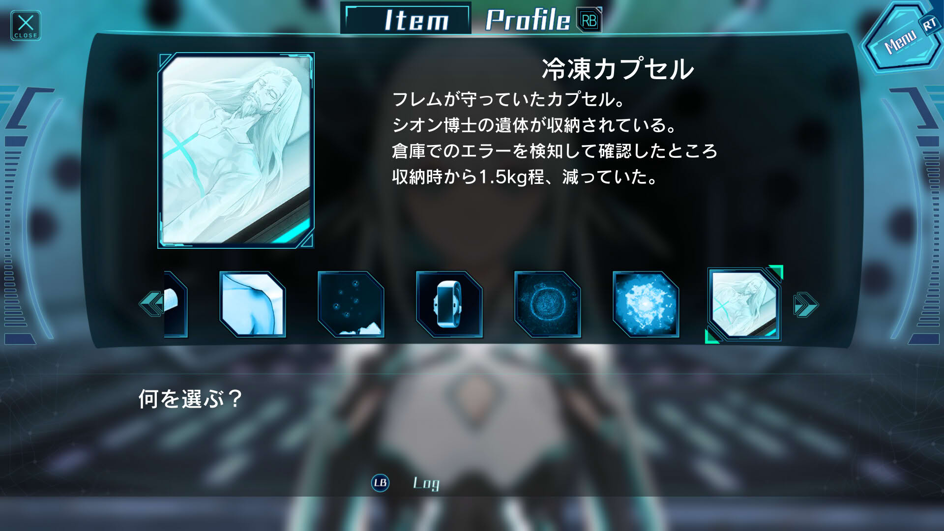 Screenshot for Murder on the Spaceship Altair