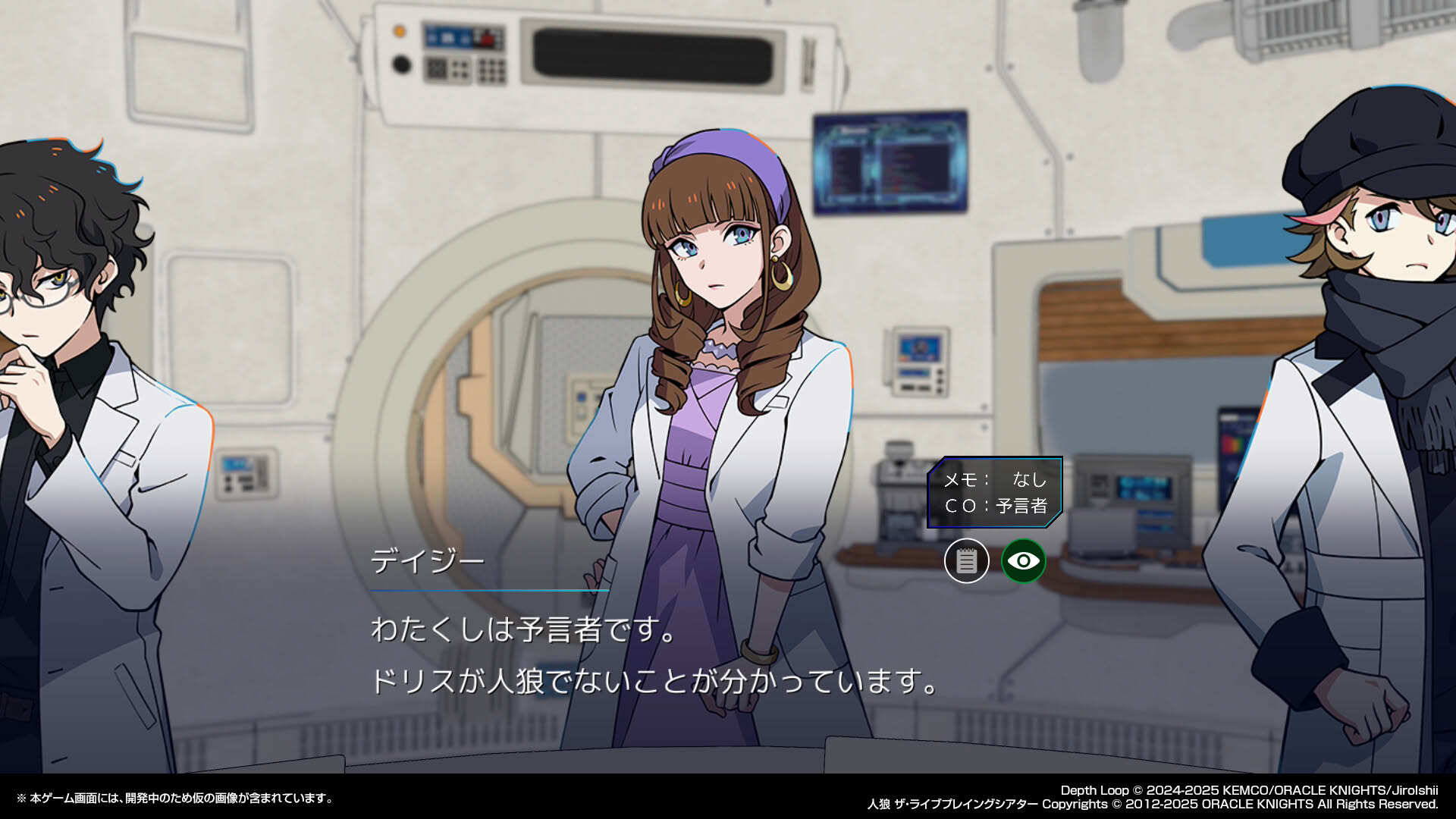 Screenshot for Depth Loop