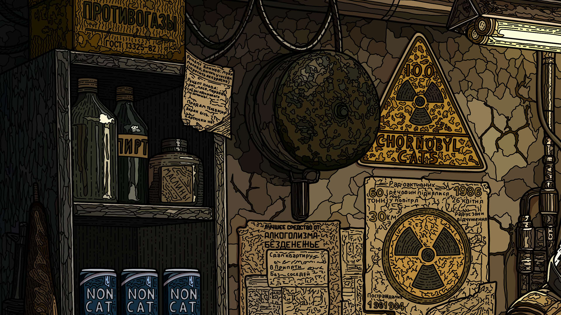 Screenshot for 100 Chernobyl Cats