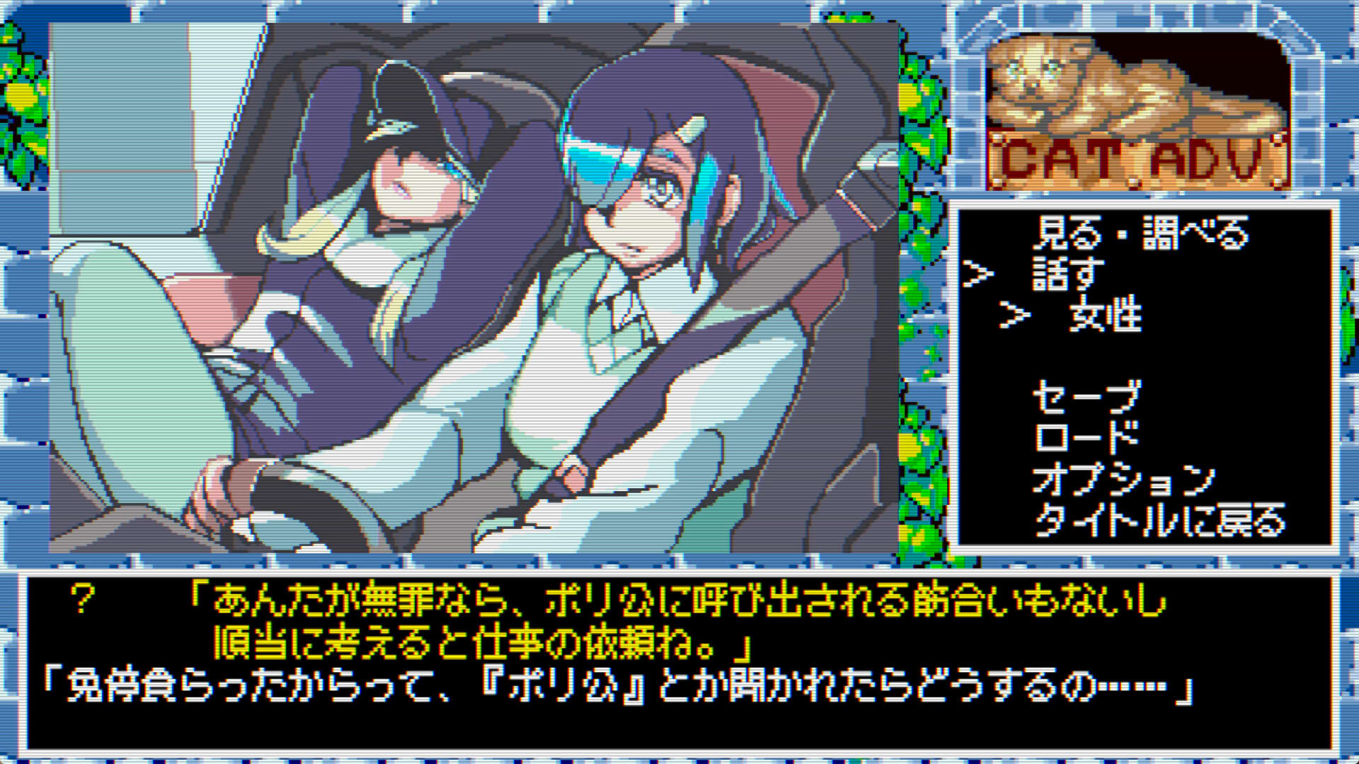 Screenshot for Hyper Euphoria