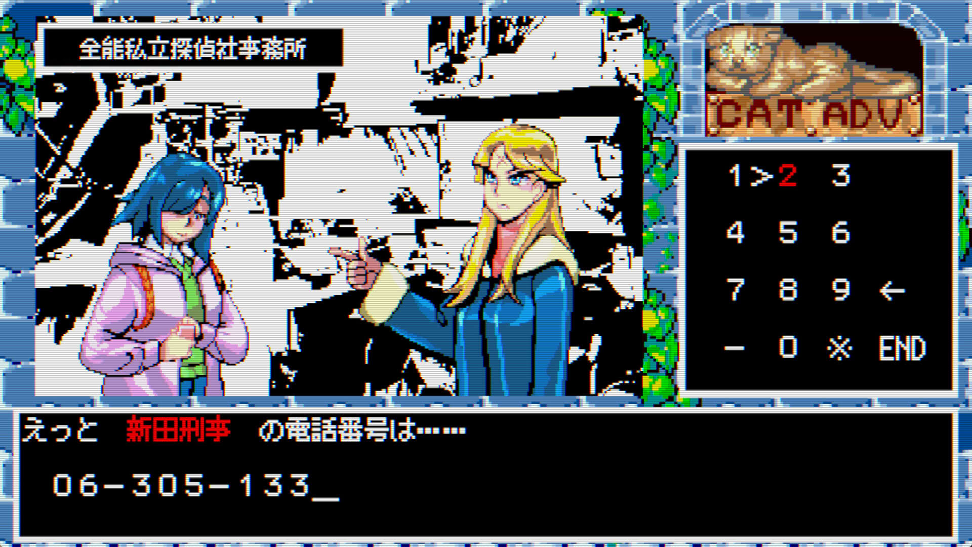 Screenshot for Hyper Euphoria