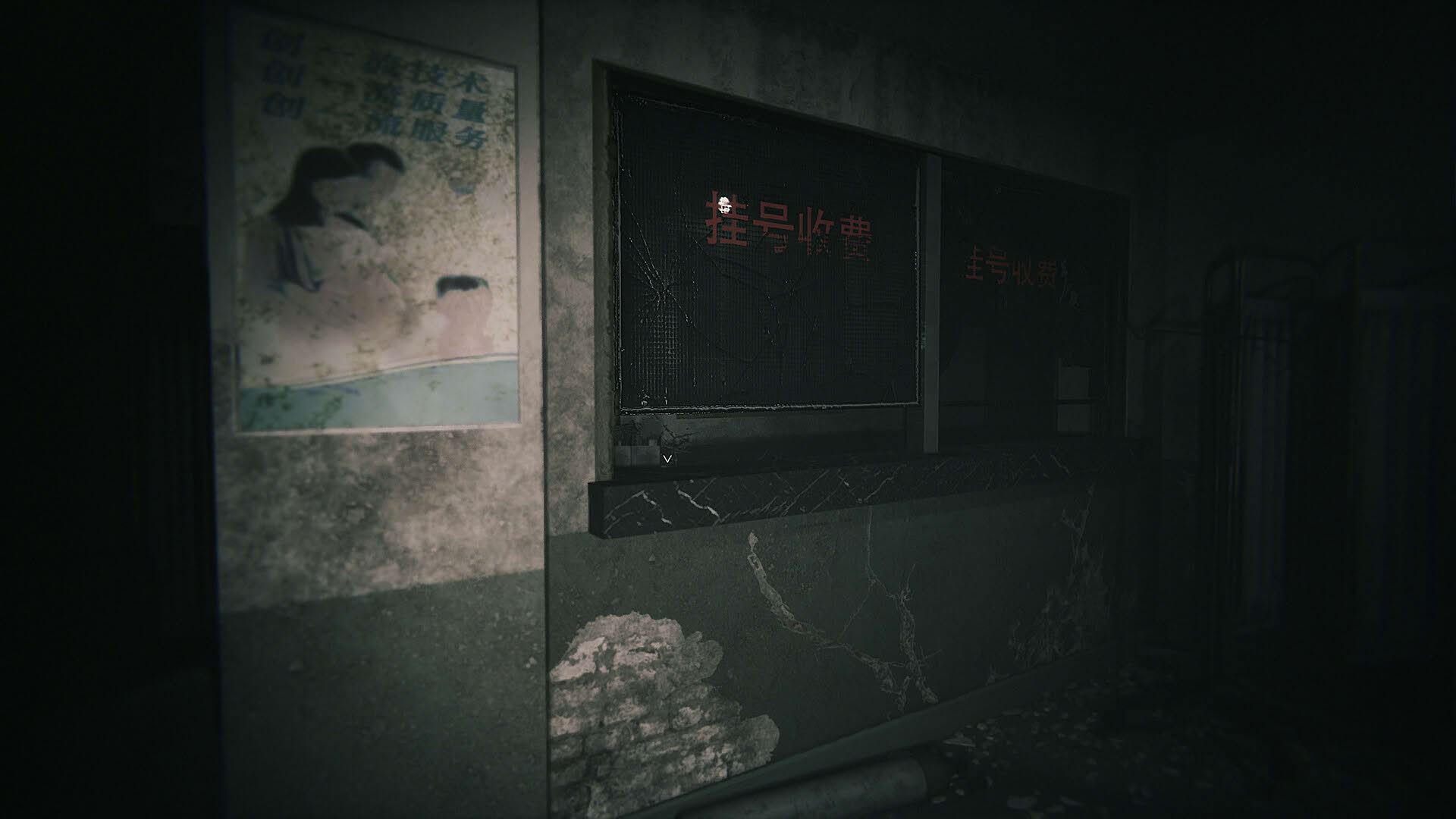 Screenshot for Hariti