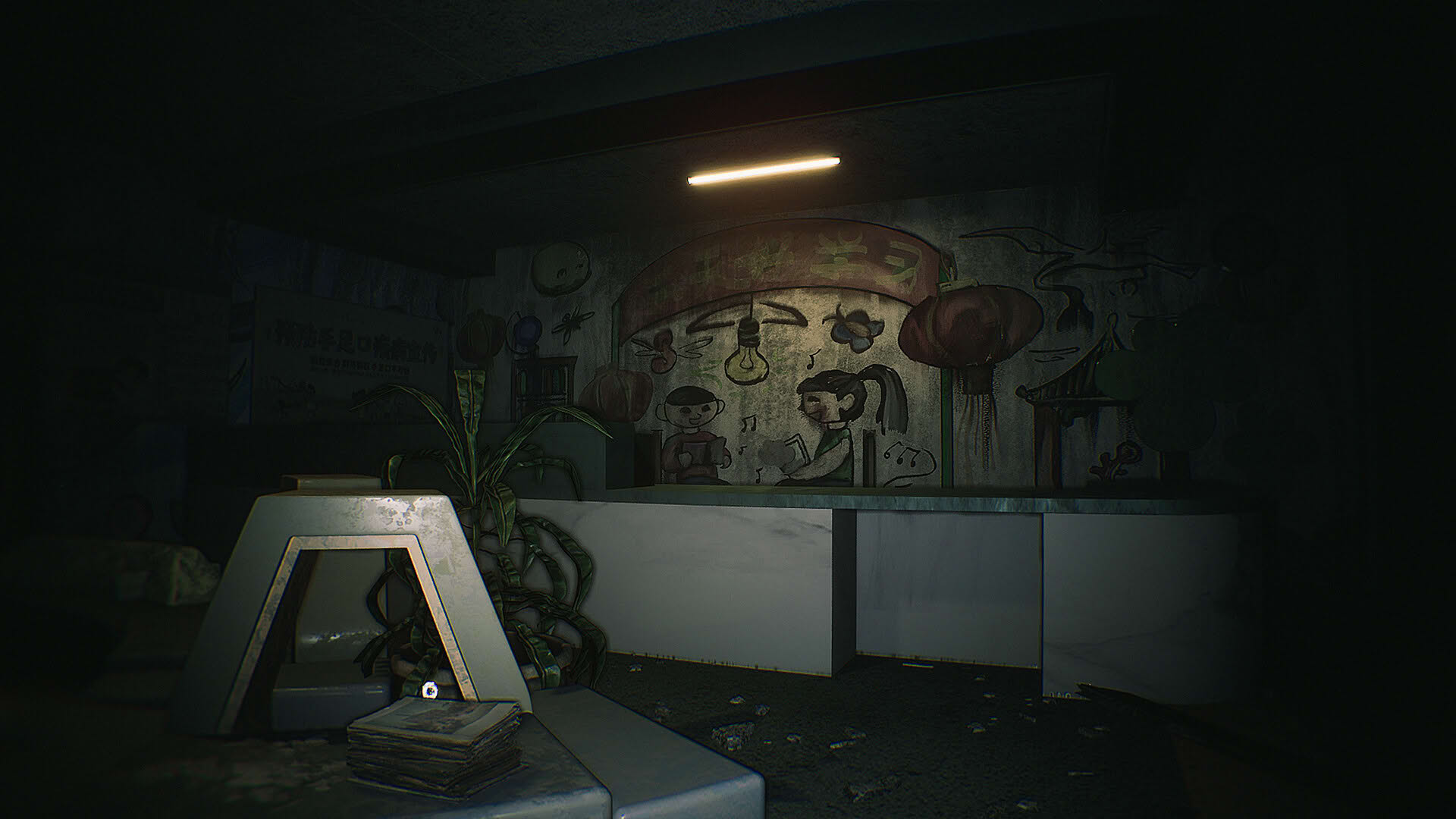 Screenshot for Hariti