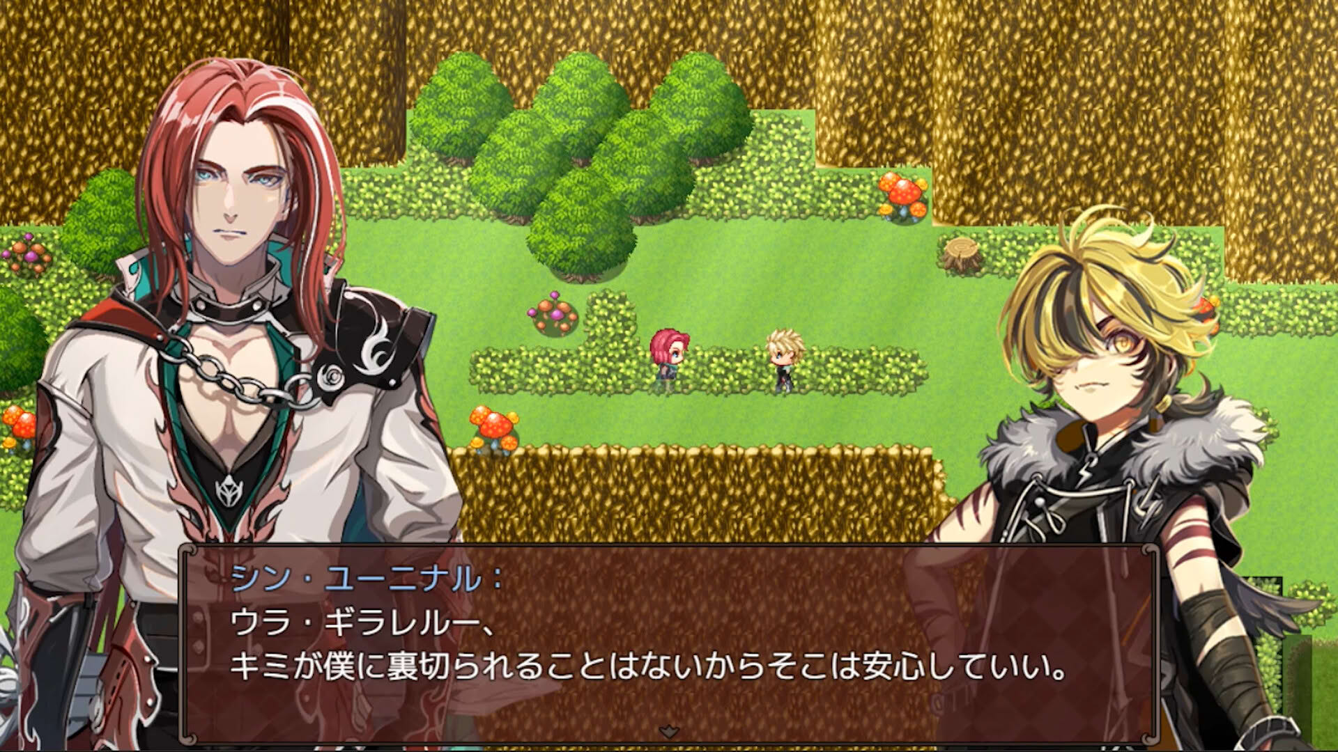 Screenshot for Heavy Spoilers RPG 2: Your Best Friend Is Actually the Great Demon King