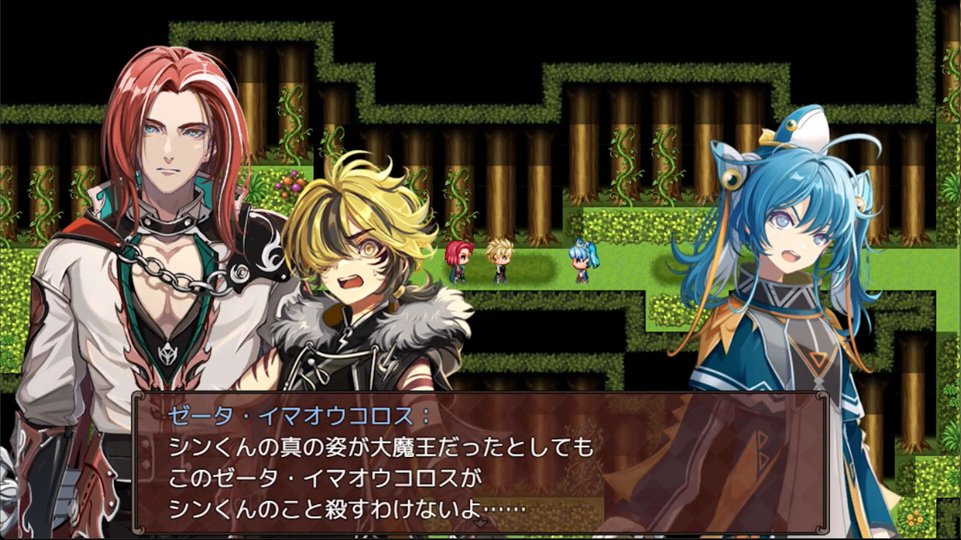 Screenshot for Heavy Spoilers RPG 2: Your Best Friend Is Actually the Great Demon King