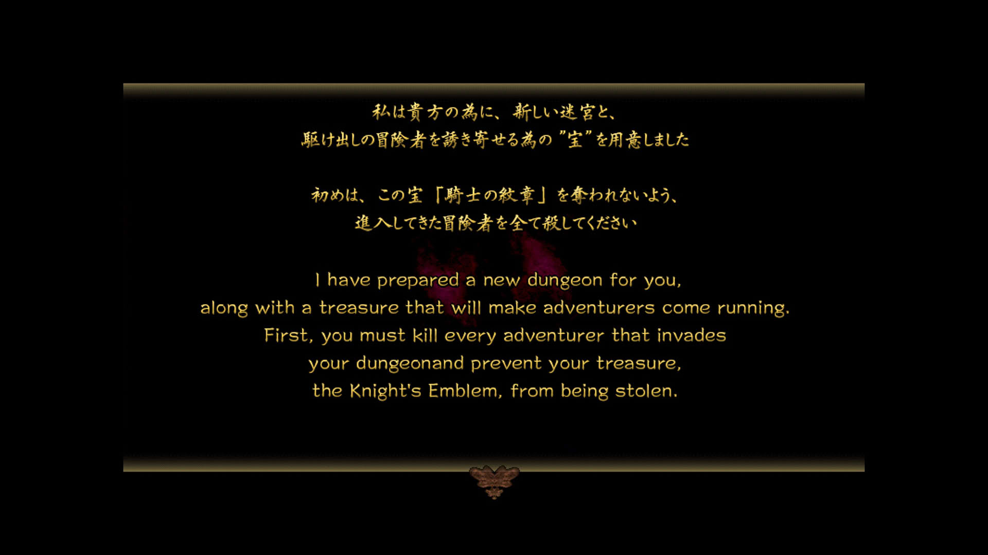 Screenshot for Dungeon Manager ZV