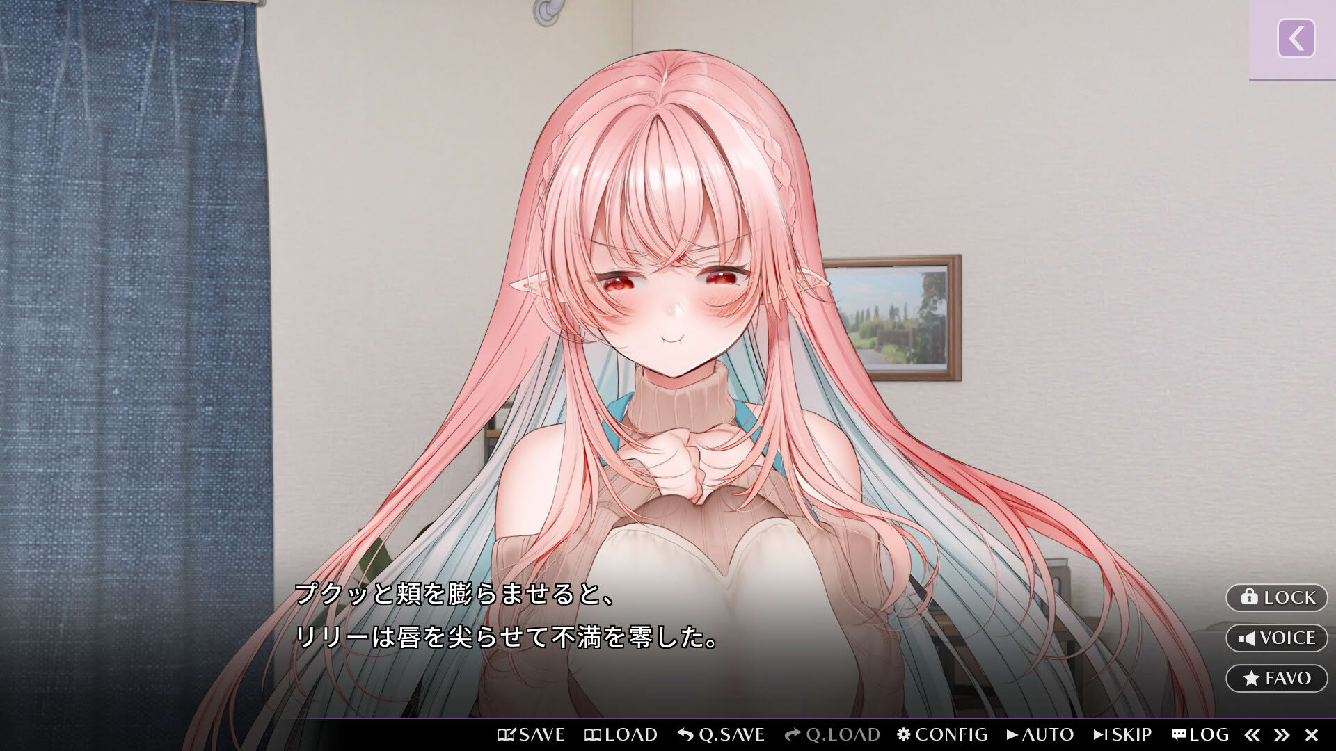 Screenshot for Kissrim