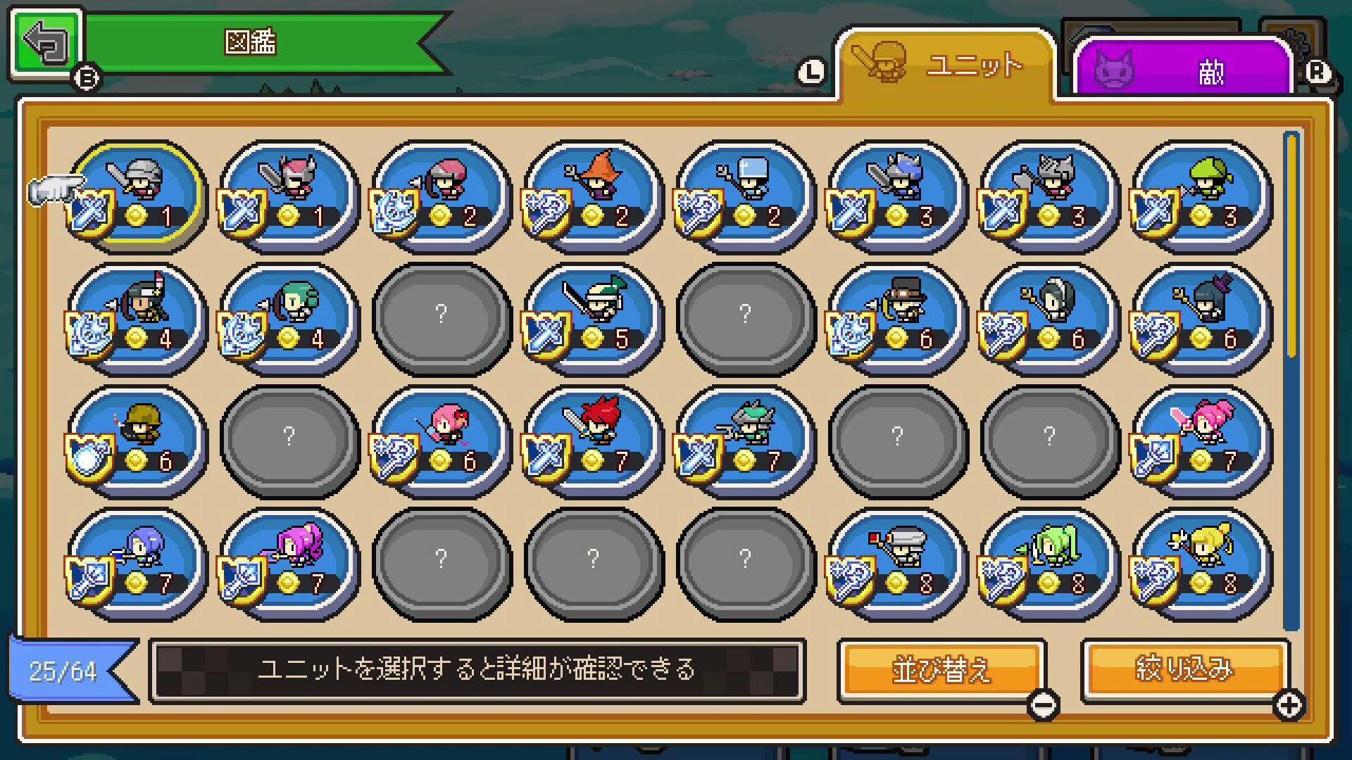 Screenshot for PixelHeroScramble Plus