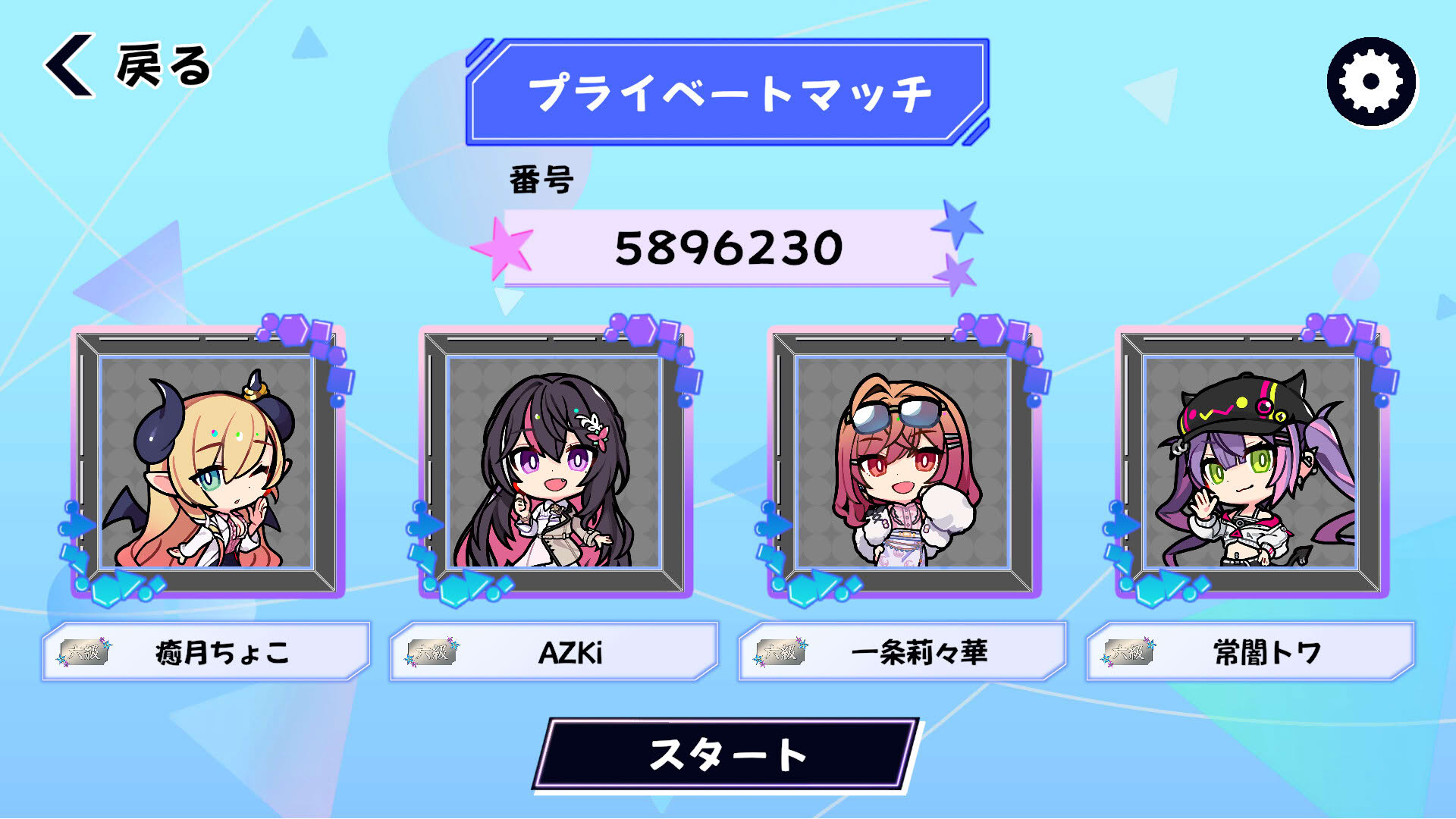 Screenshot for Hololive All-Stars Battle Tiles