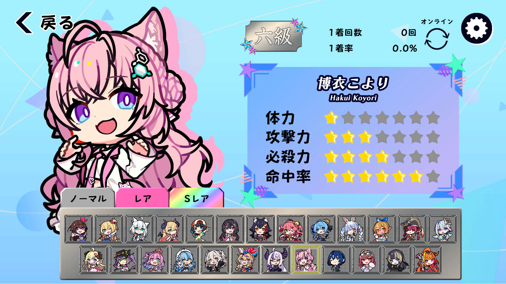 Screenshot for Hololive All-Stars Battle Tiles