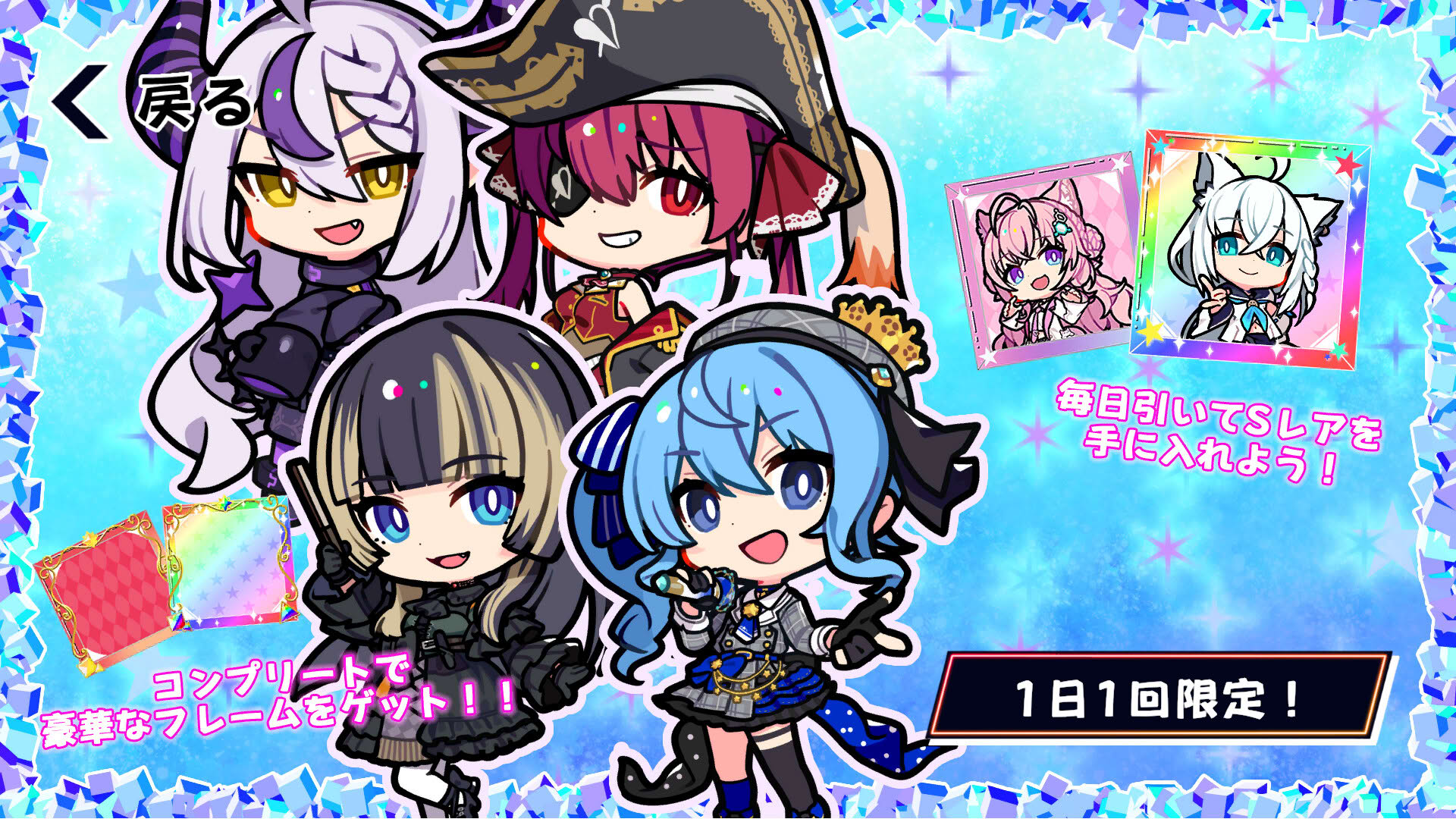 Screenshot for Hololive All-Stars Battle Tiles