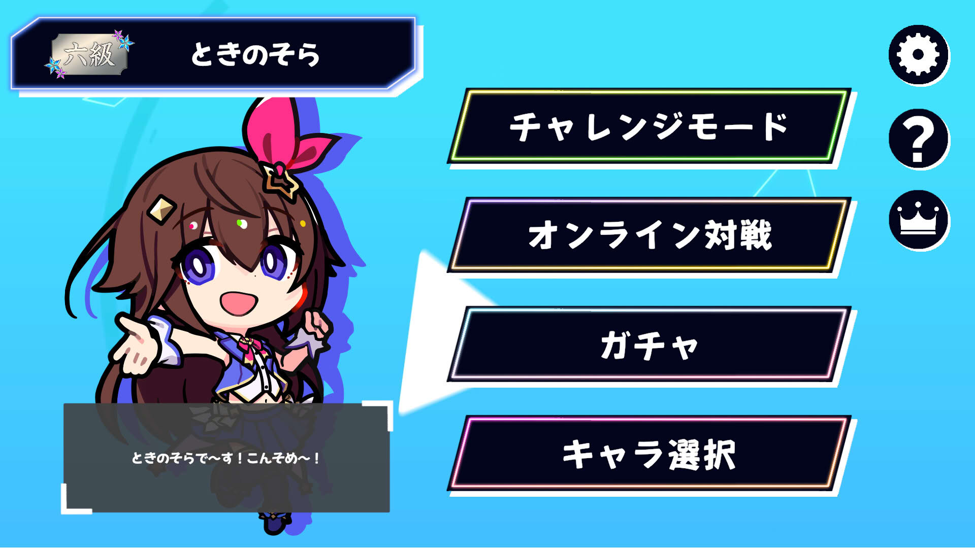 Screenshot for Hololive All-Stars Battle Tiles