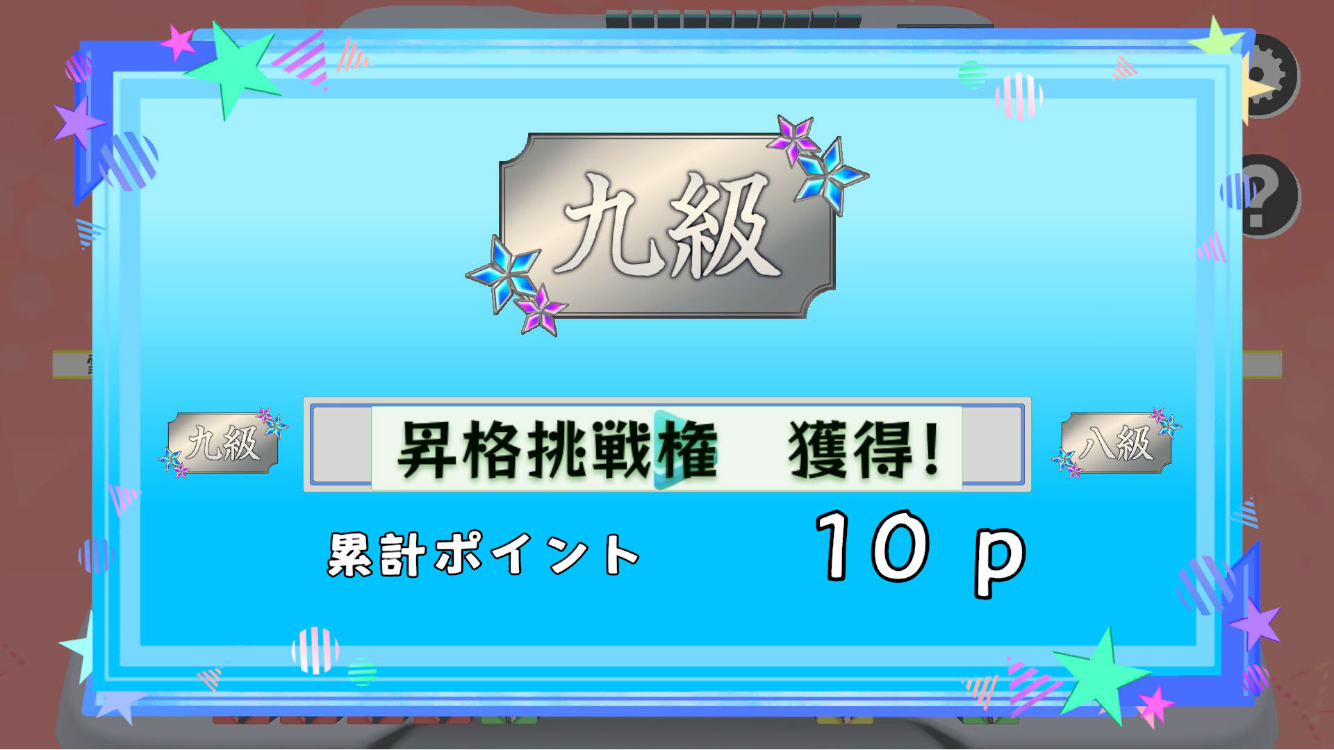 Screenshot for Hololive All-Stars Battle Tiles