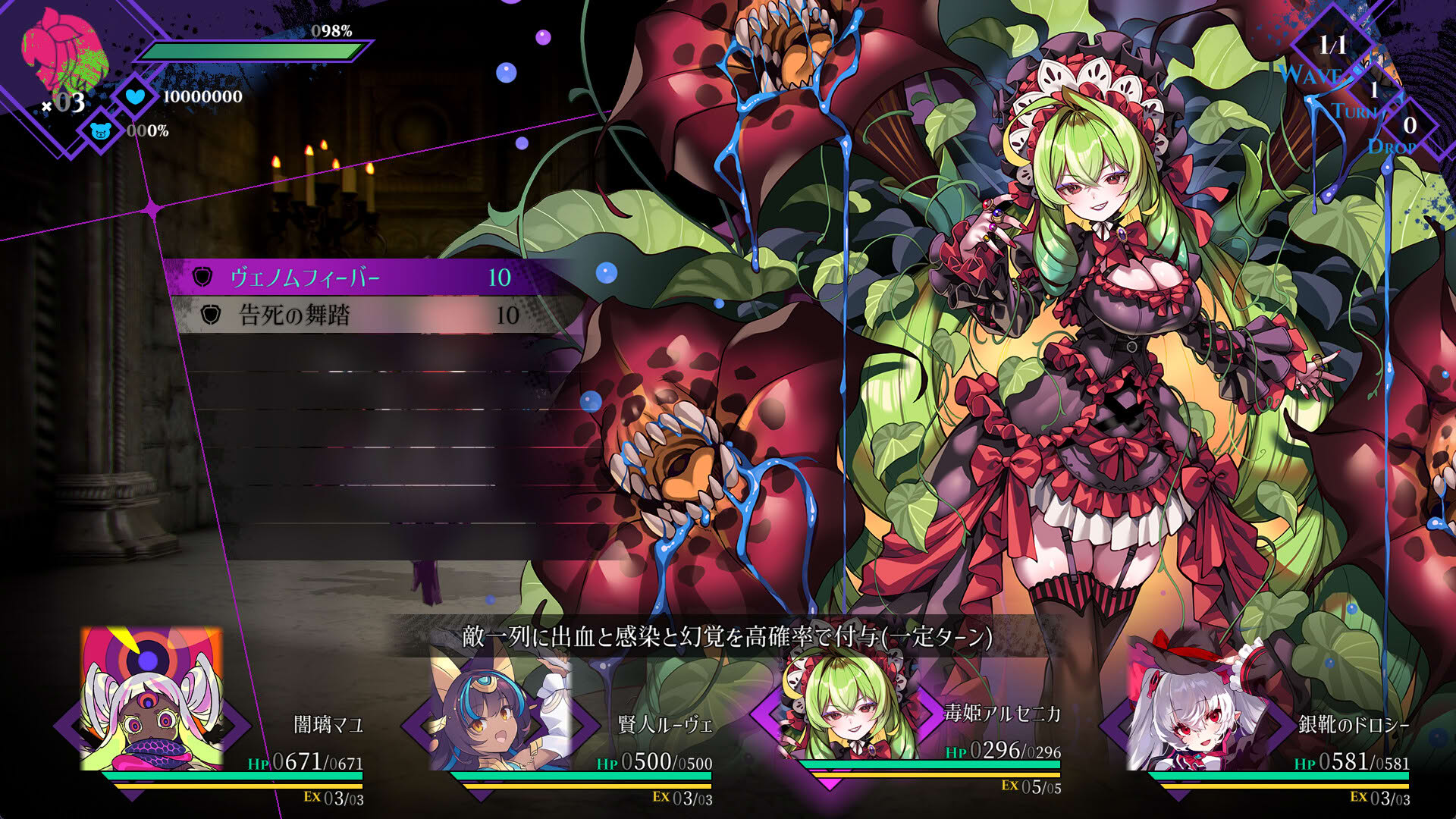 Screenshot for Cantarella: Dominion of Qualia