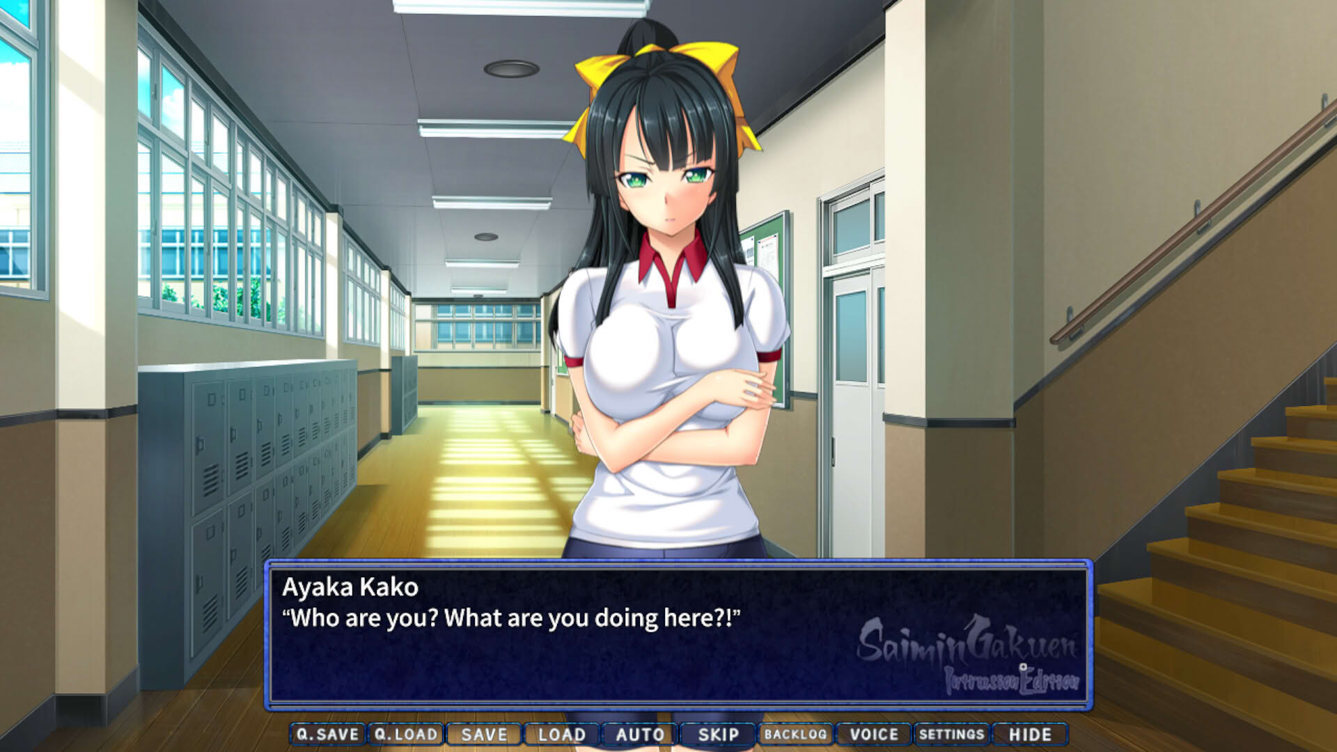 Screenshot for Saimin Gakuen: Intrusion Edition