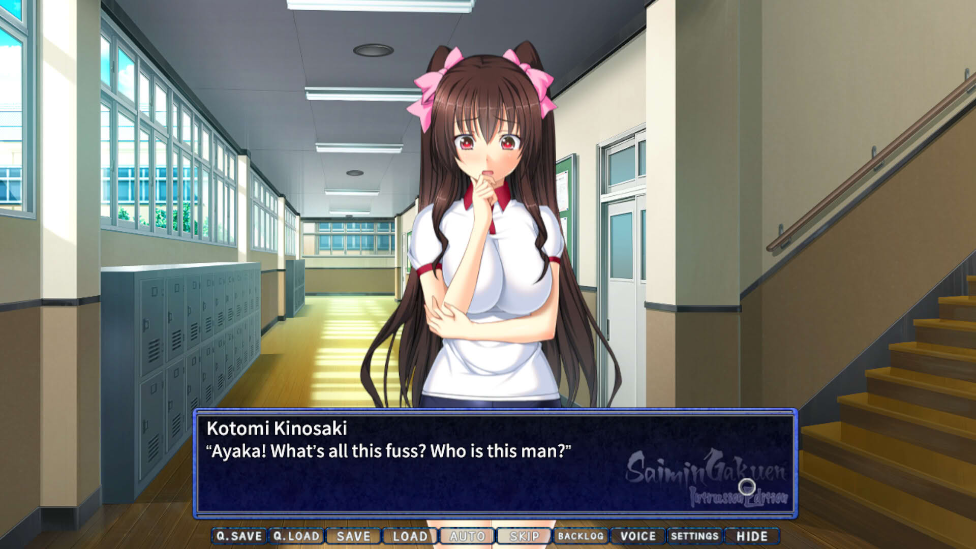 Screenshot for Saimin Gakuen: Intrusion Edition