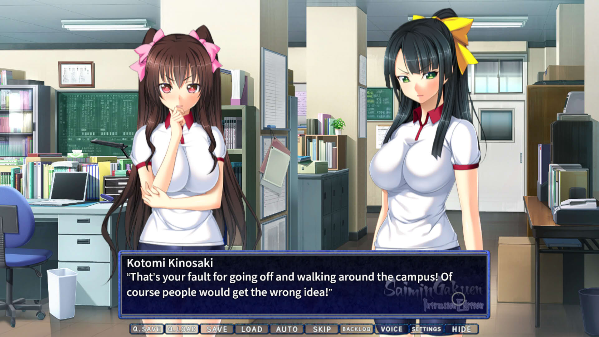Screenshot for Saimin Gakuen: Intrusion Edition