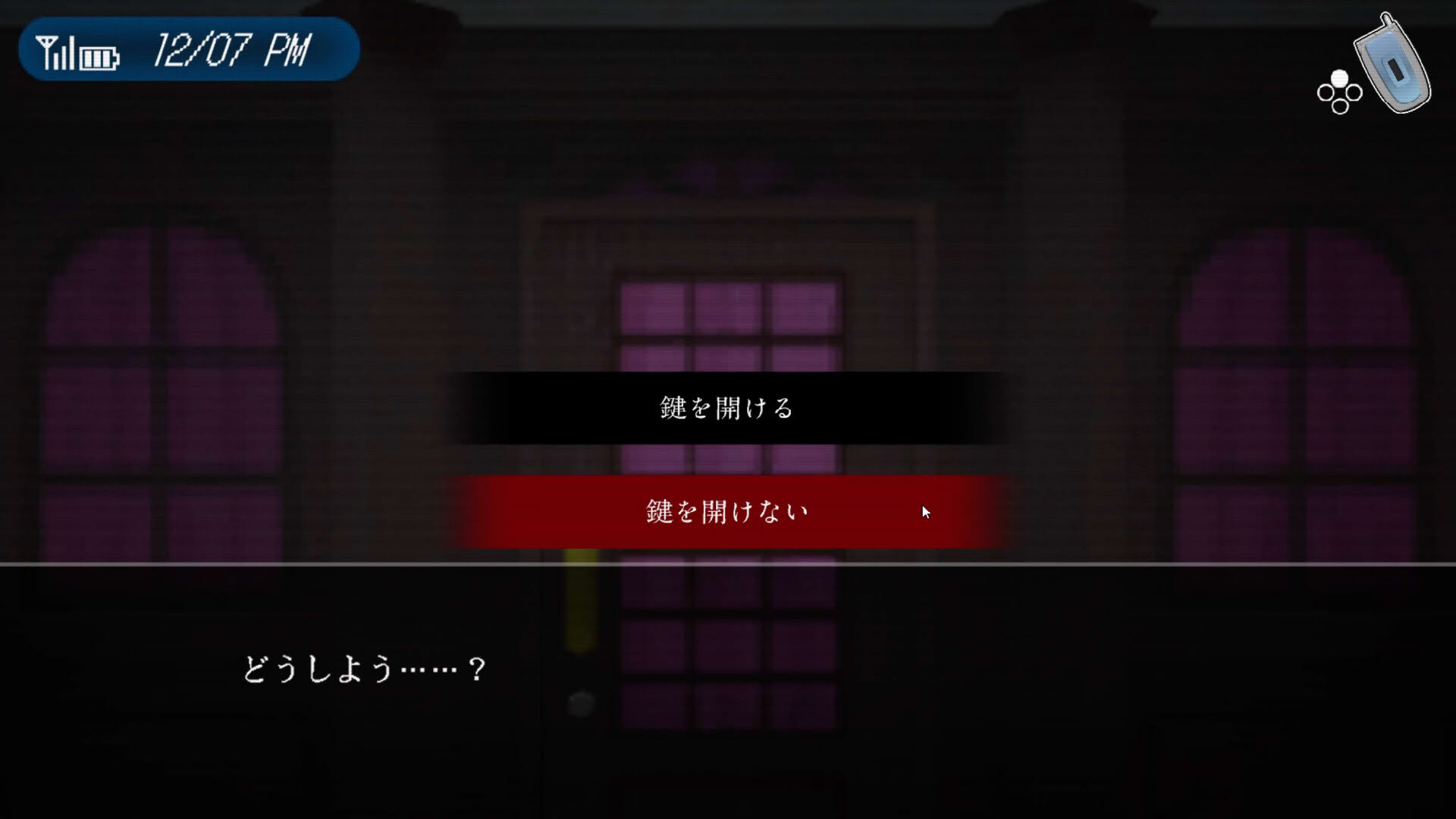 Screenshot for 1999Tokoyo Building
