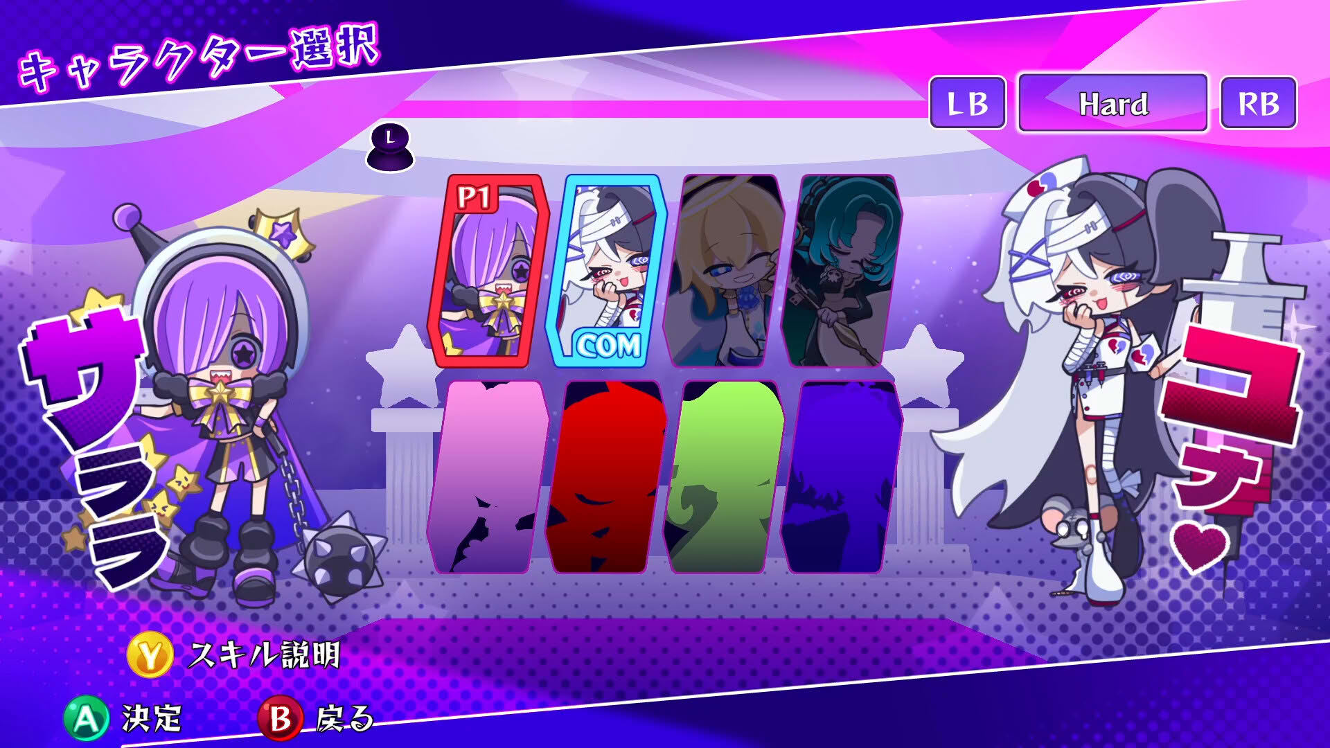 Screenshot for Starburst Fever Night