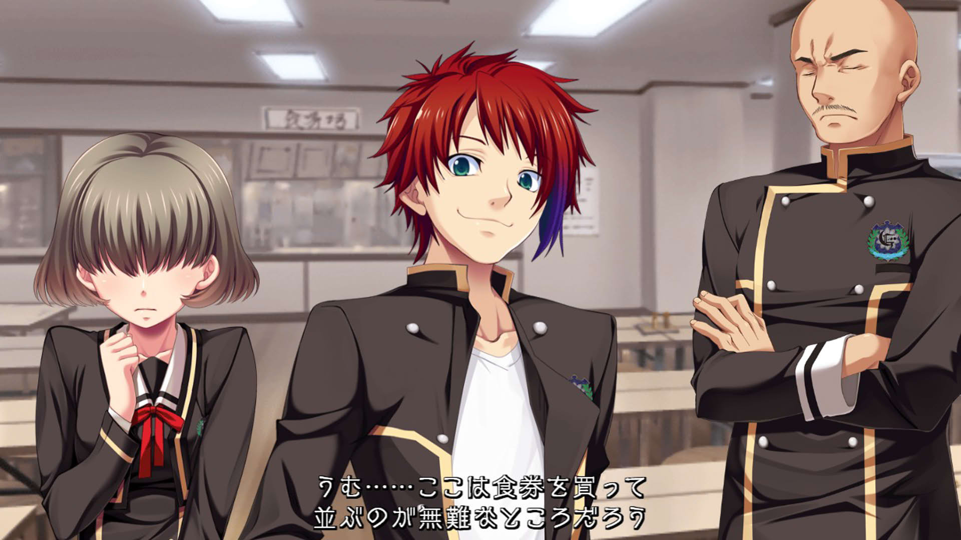Screenshot for Getsuei Gakuen: Kou
