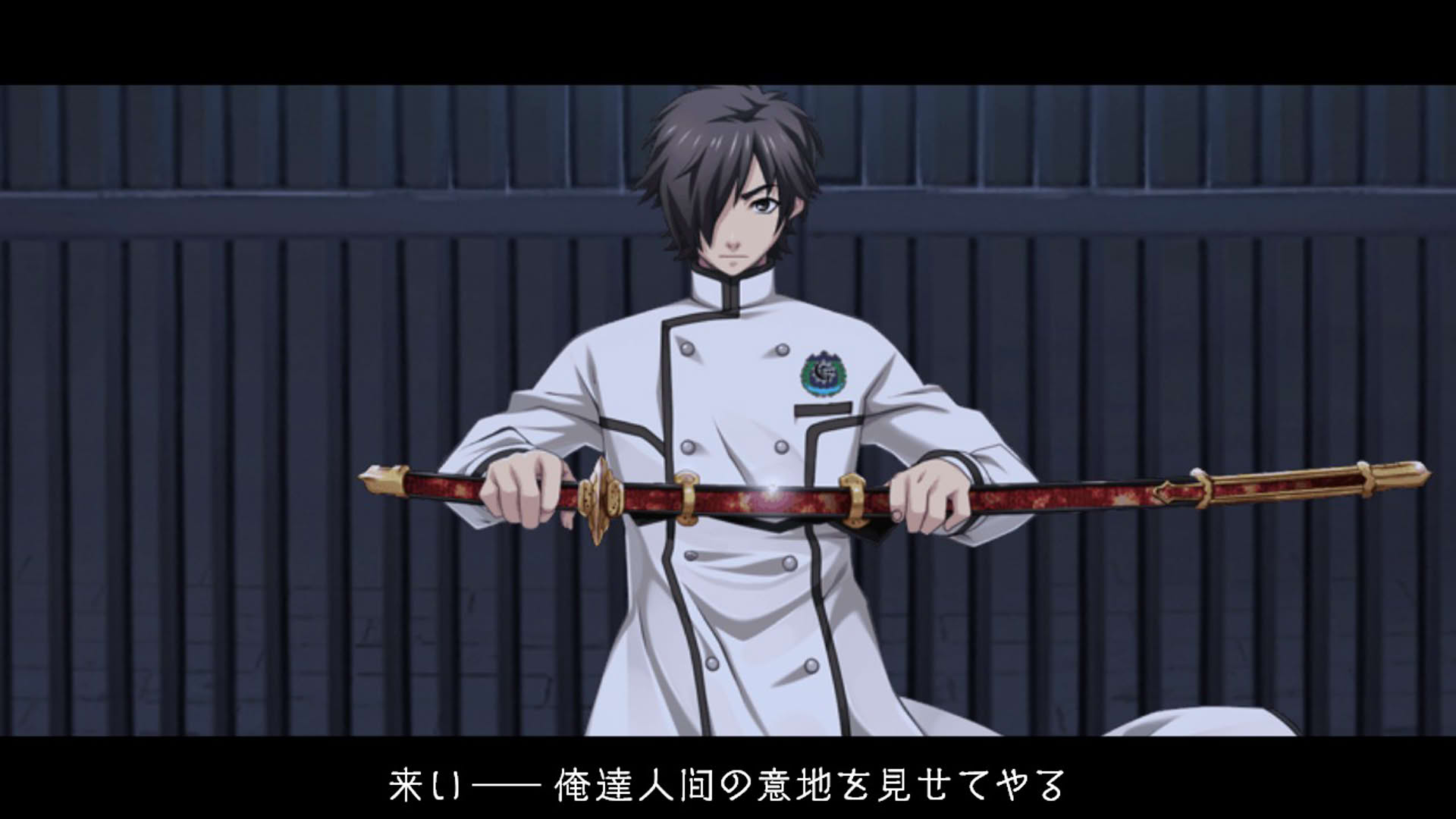 Screenshot for Getsuei Gakuen: Kou