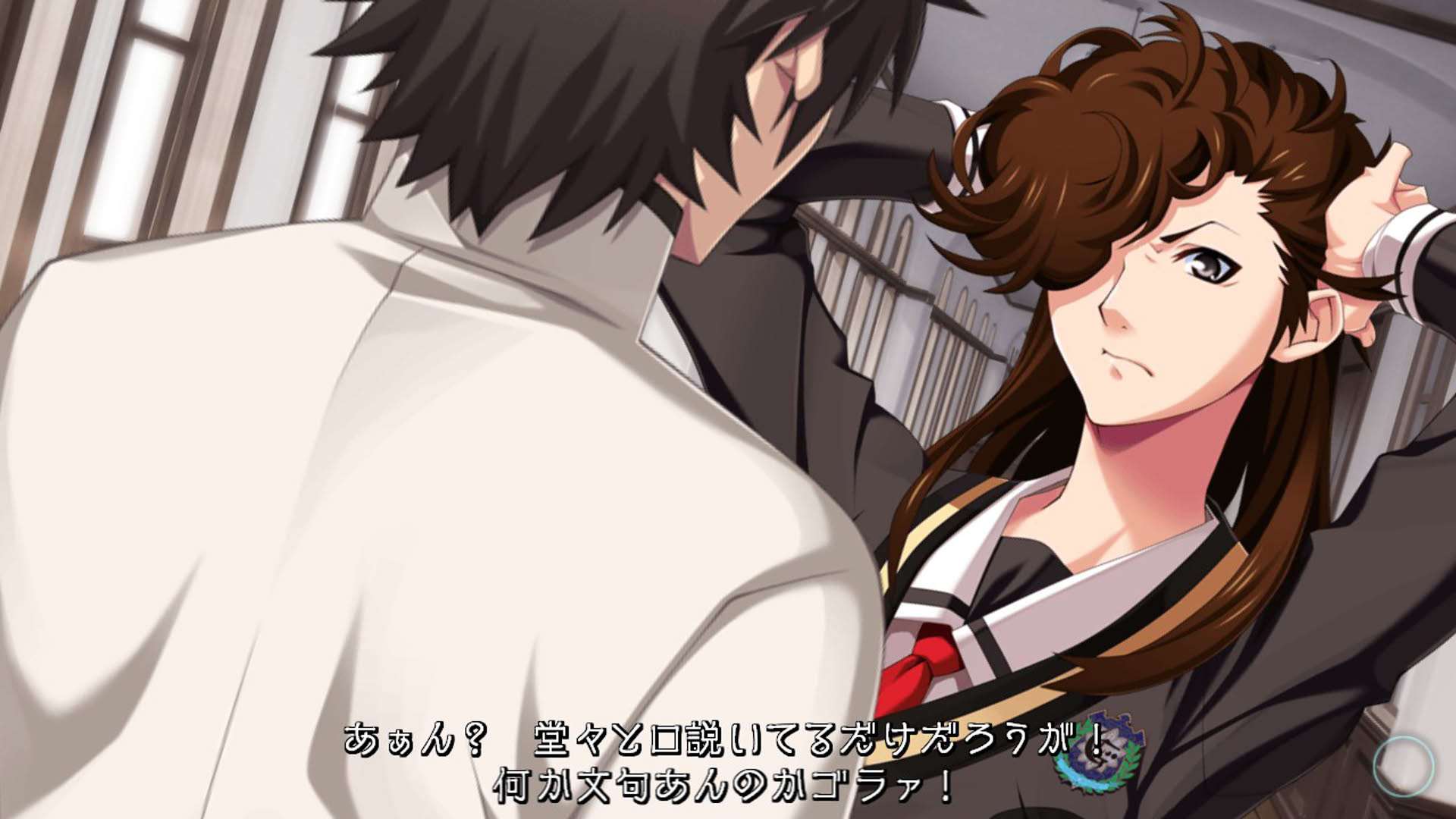 Screenshot for Getsuei Gakuen: Kou