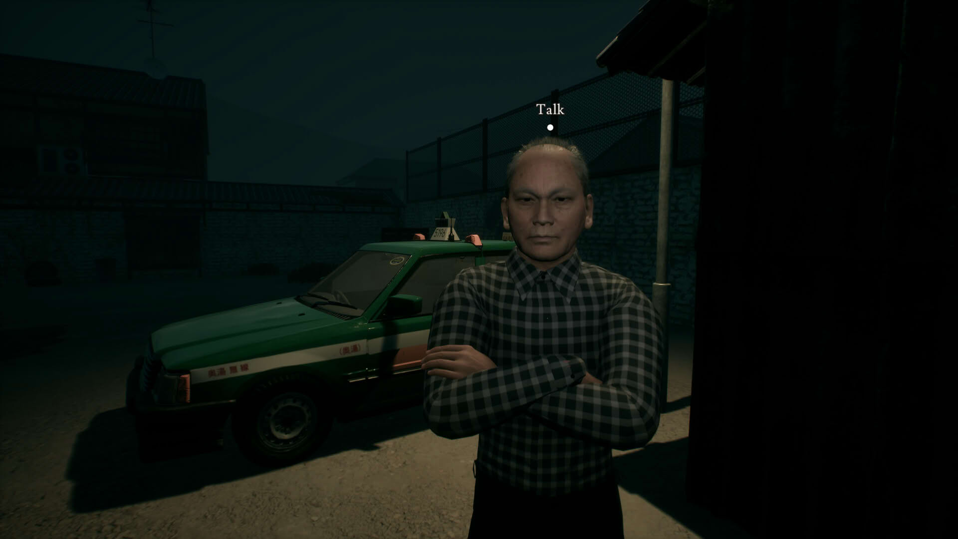 Screenshot for Road to Jukai