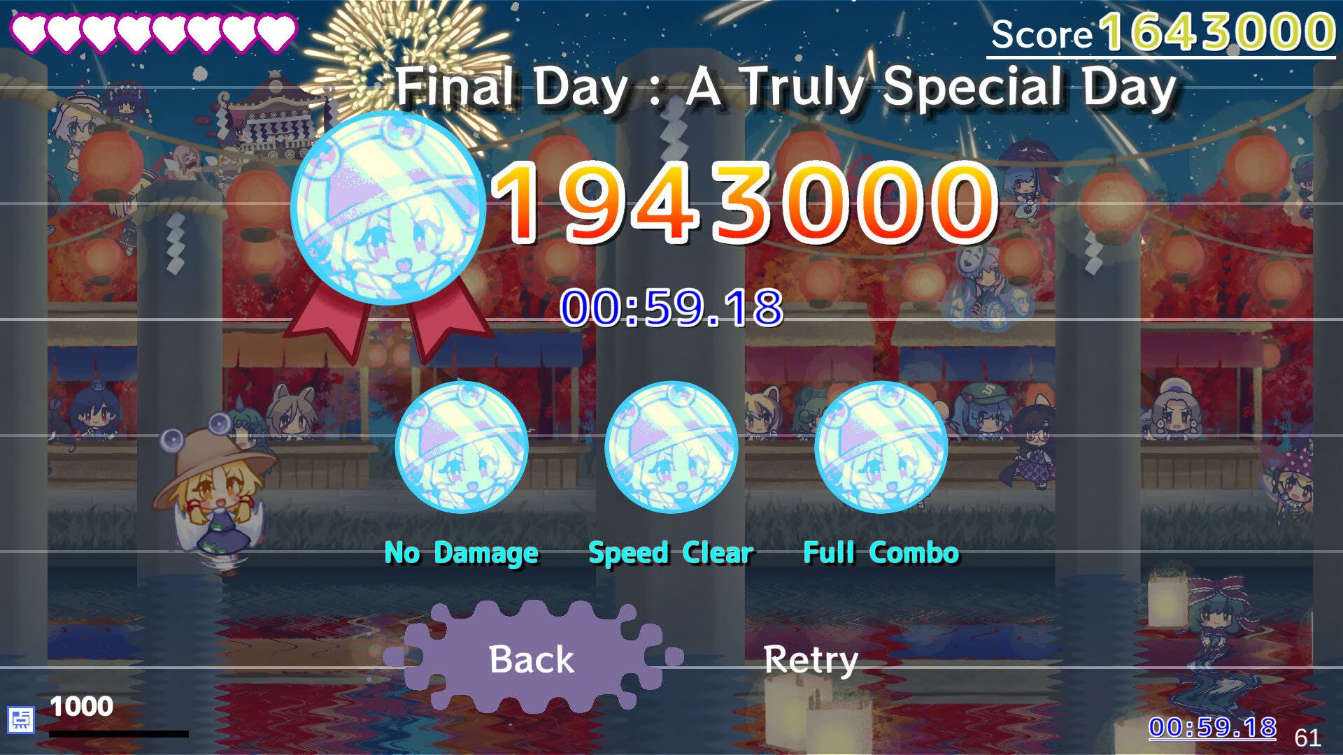 Screenshot for MoriyaRhythm