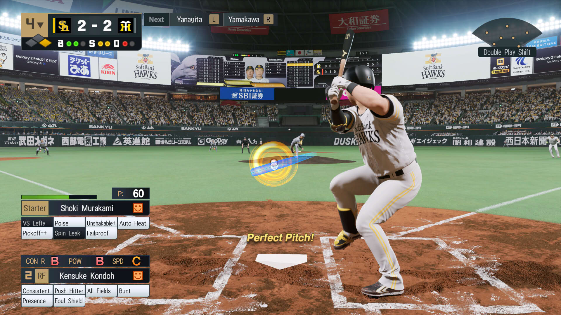 Screenshot for EBaseball: Pro Spirit