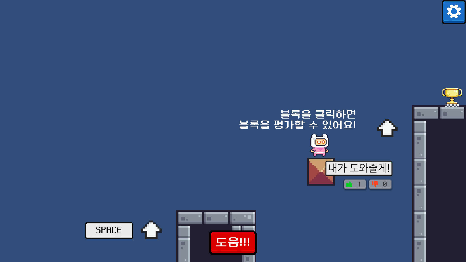 Screenshot for Please One More Block