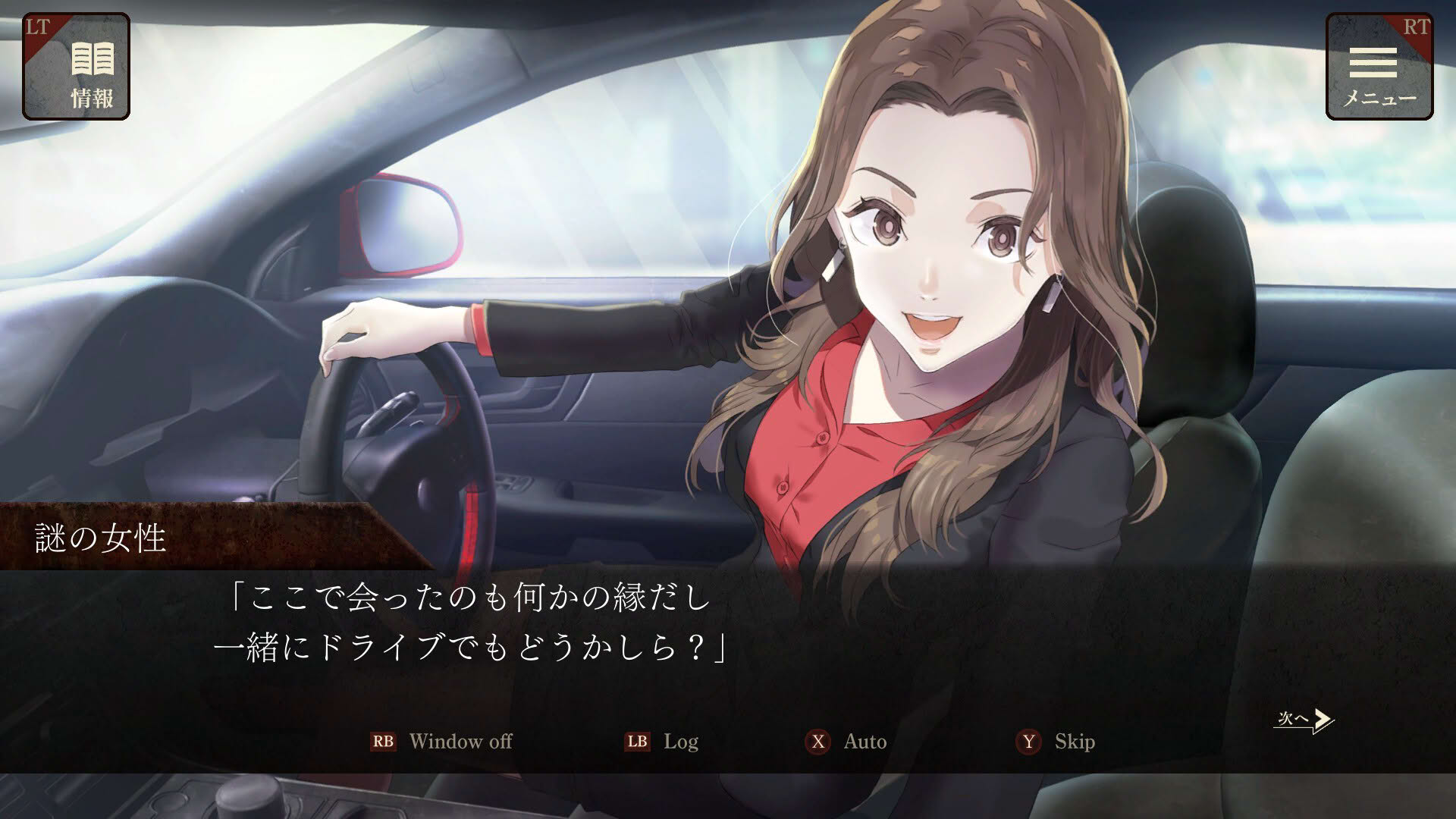 Screenshot for Escape Goat: Azuma Eiji no Enzai