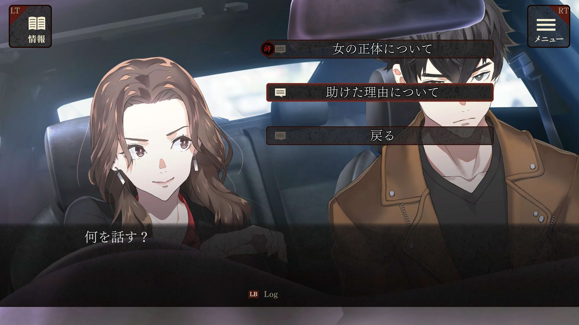 Screenshot for Escape Goat: Azuma Eiji no Enzai