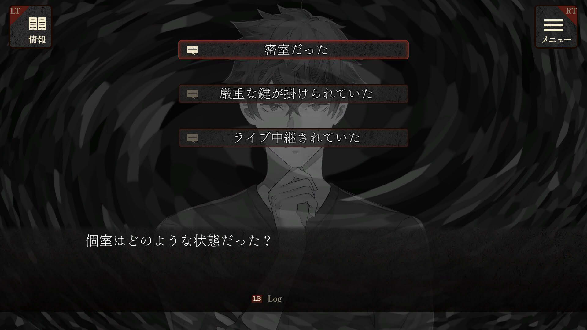 Screenshot for Escape Goat: Azuma Eiji no Enzai