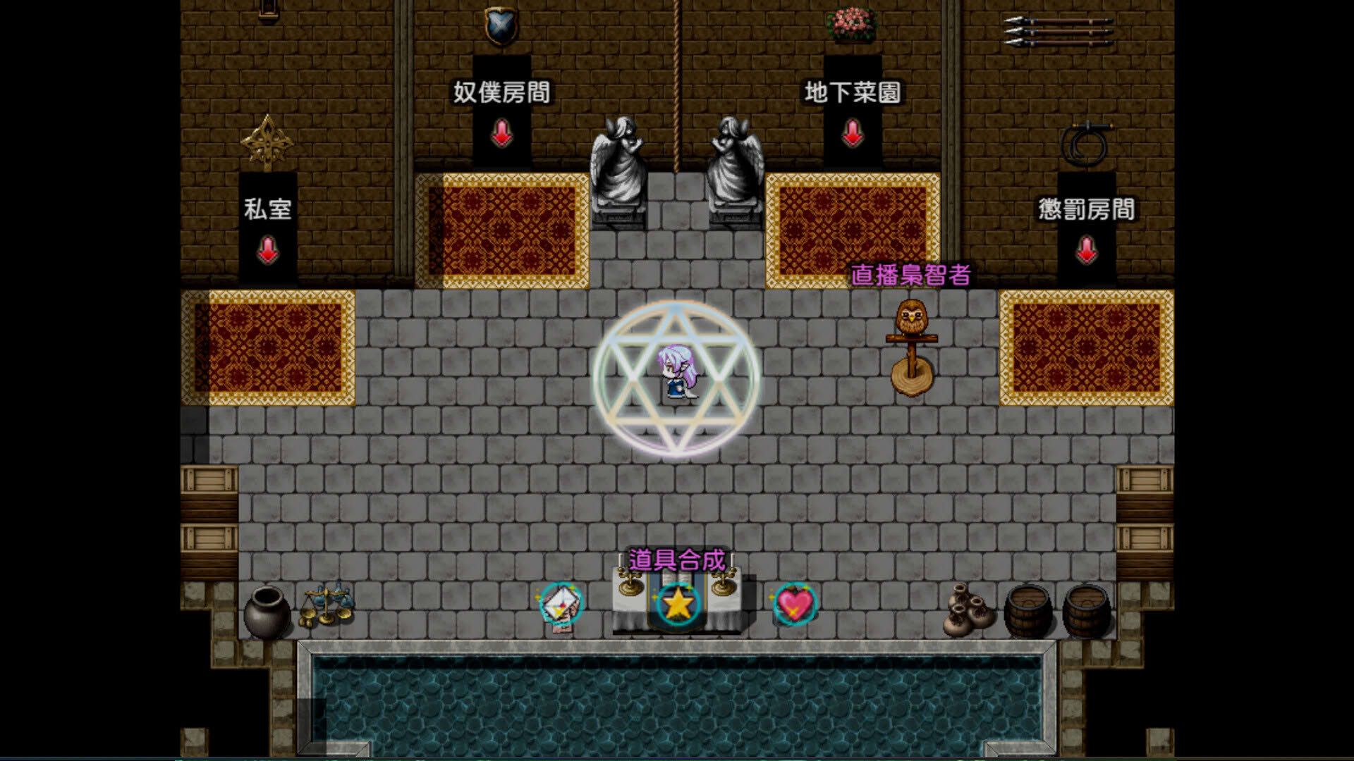 Screenshot for Evil Girls Party!