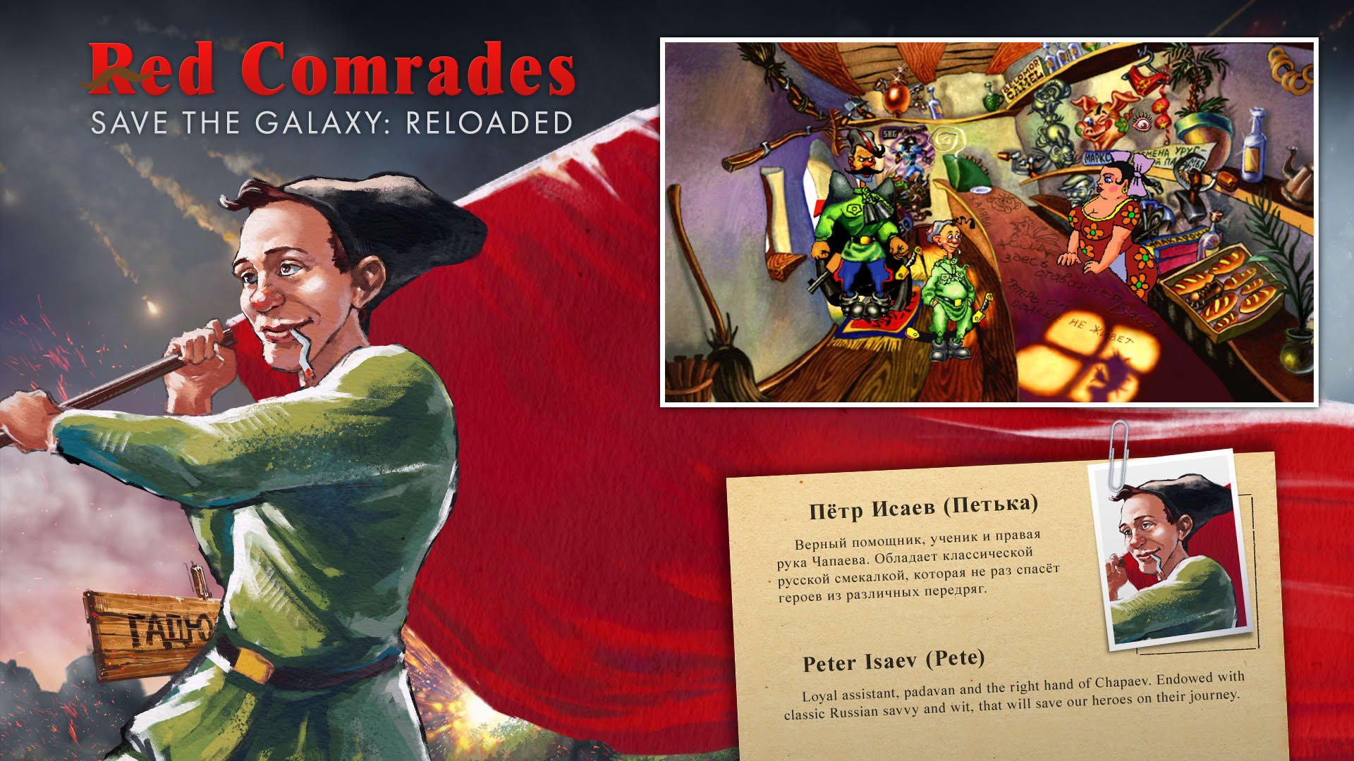 Screenshot for Red Comrades Save the Galaxy: Reloaded