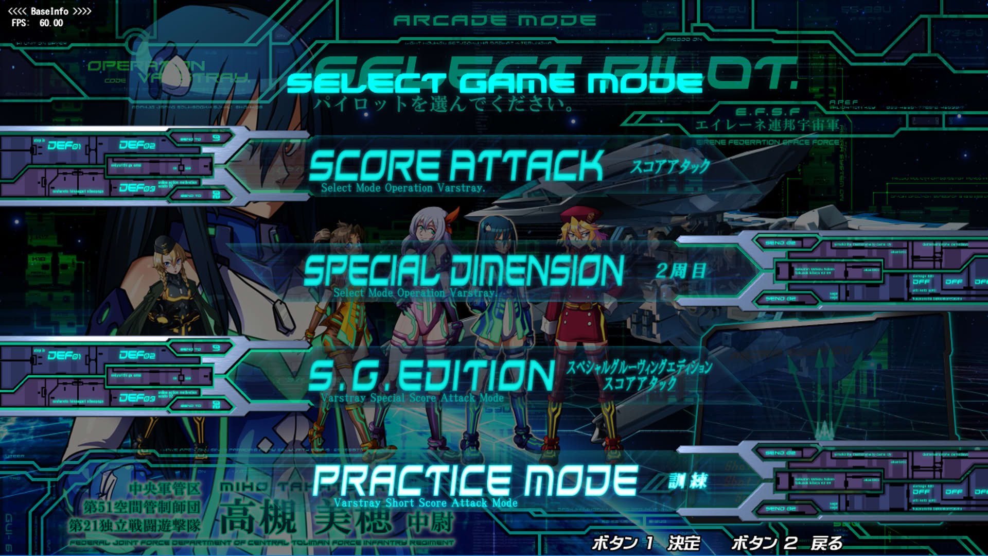 Screenshot for The Hurricane of the Varstray: Collateral hazard