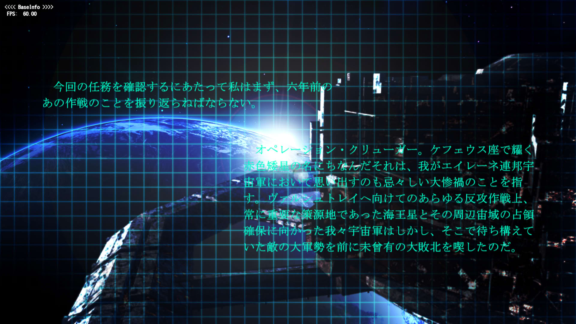Screenshot for The Hurricane of the Varstray: Collateral hazard