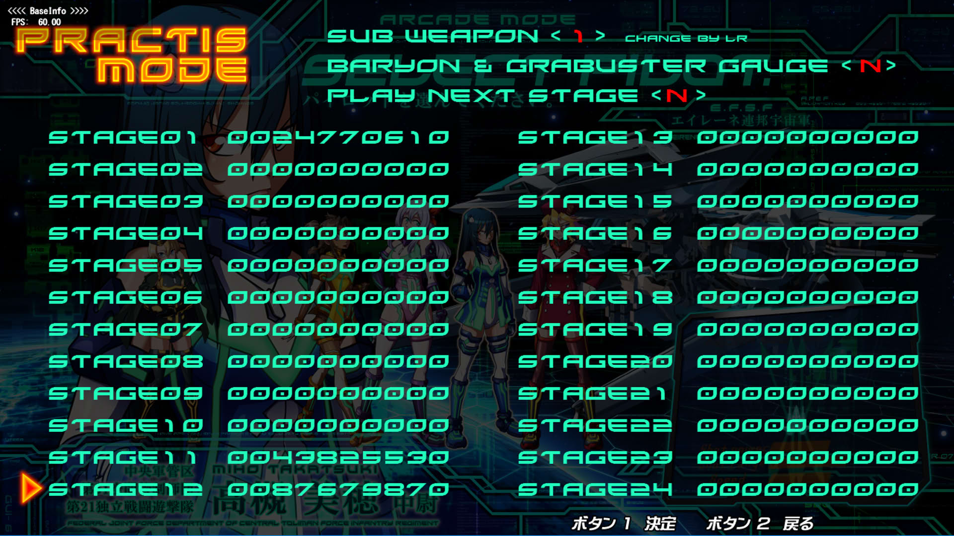 Screenshot for The Hurricane of the Varstray: Collateral hazard