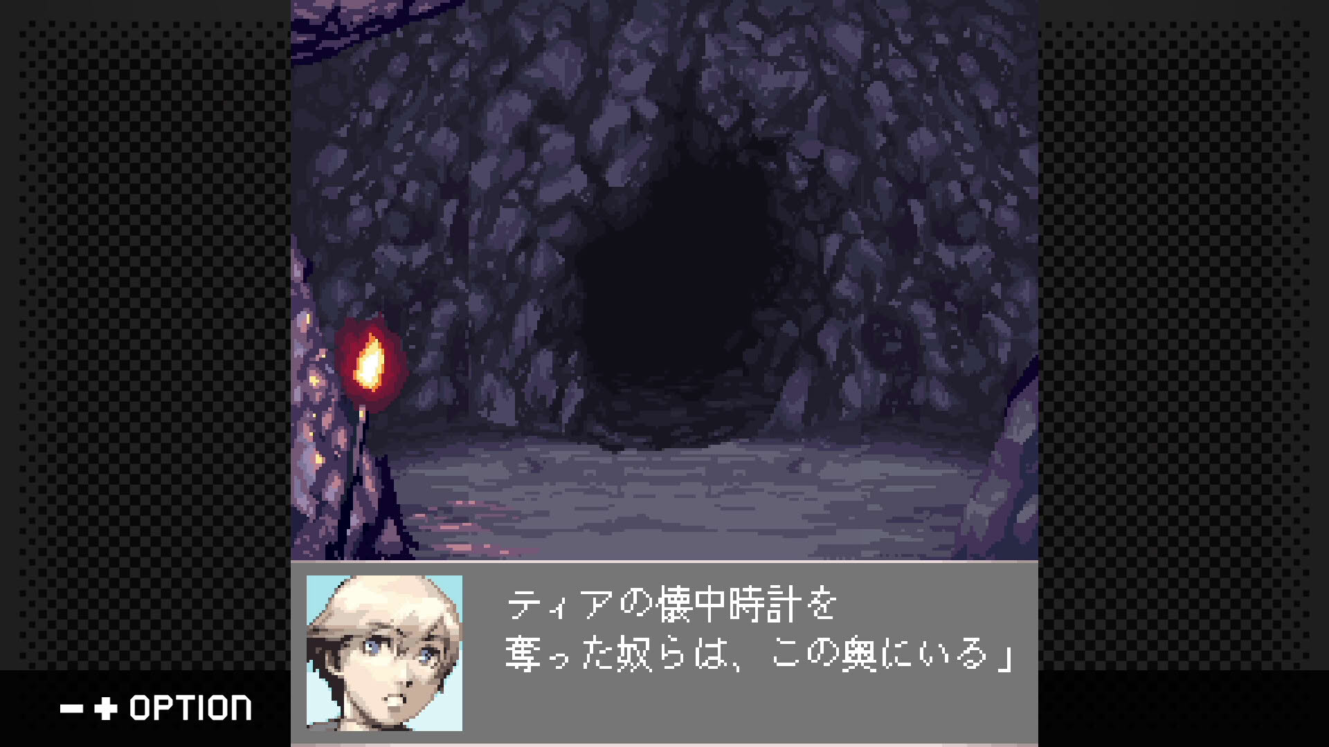 Screenshot for G-Mode Archives+: Stella Deus - The Age of Alchemy