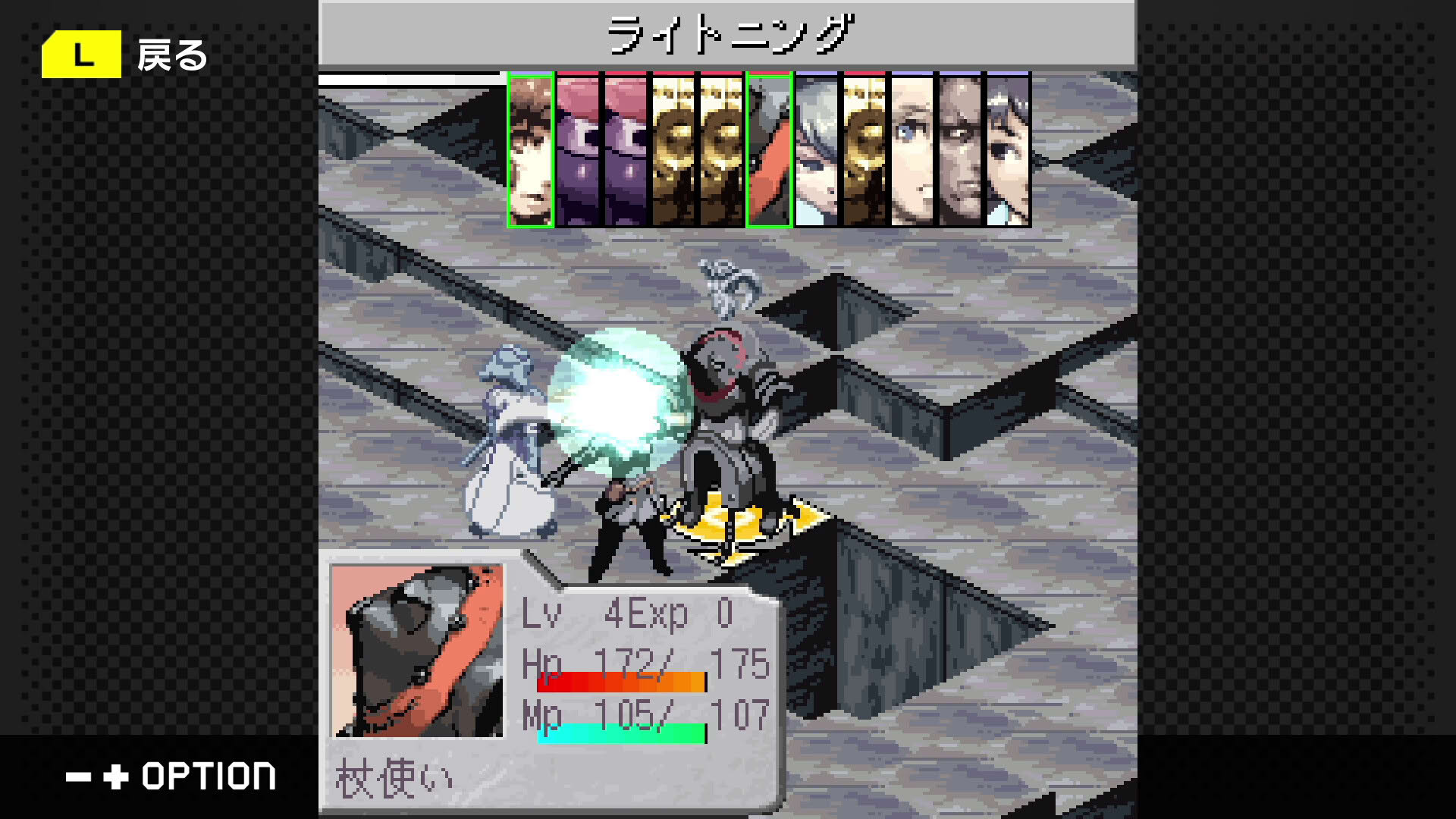 Screenshot for G-Mode Archives+: Stella Deus - The Age of Alchemy