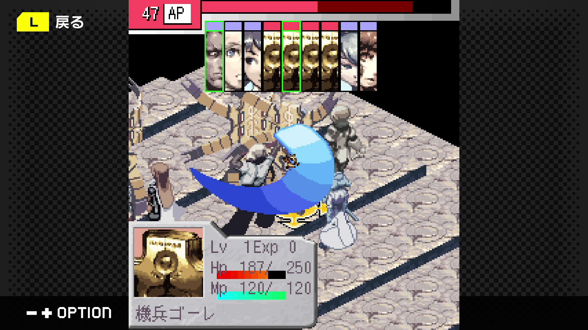 Screenshot for G-Mode Archives+: Stella Deus - The Age of Alchemy