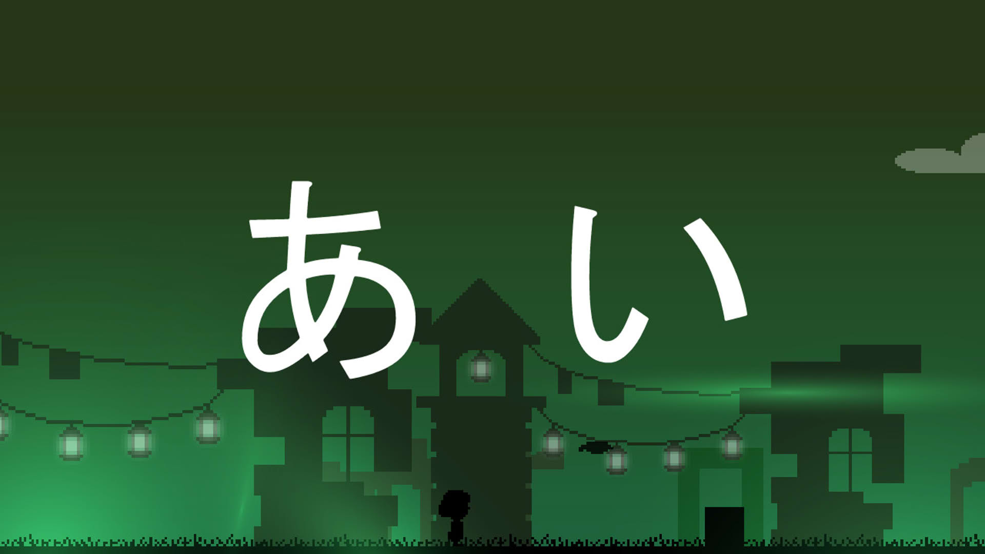 Screenshot for Hiragana Pixel Party