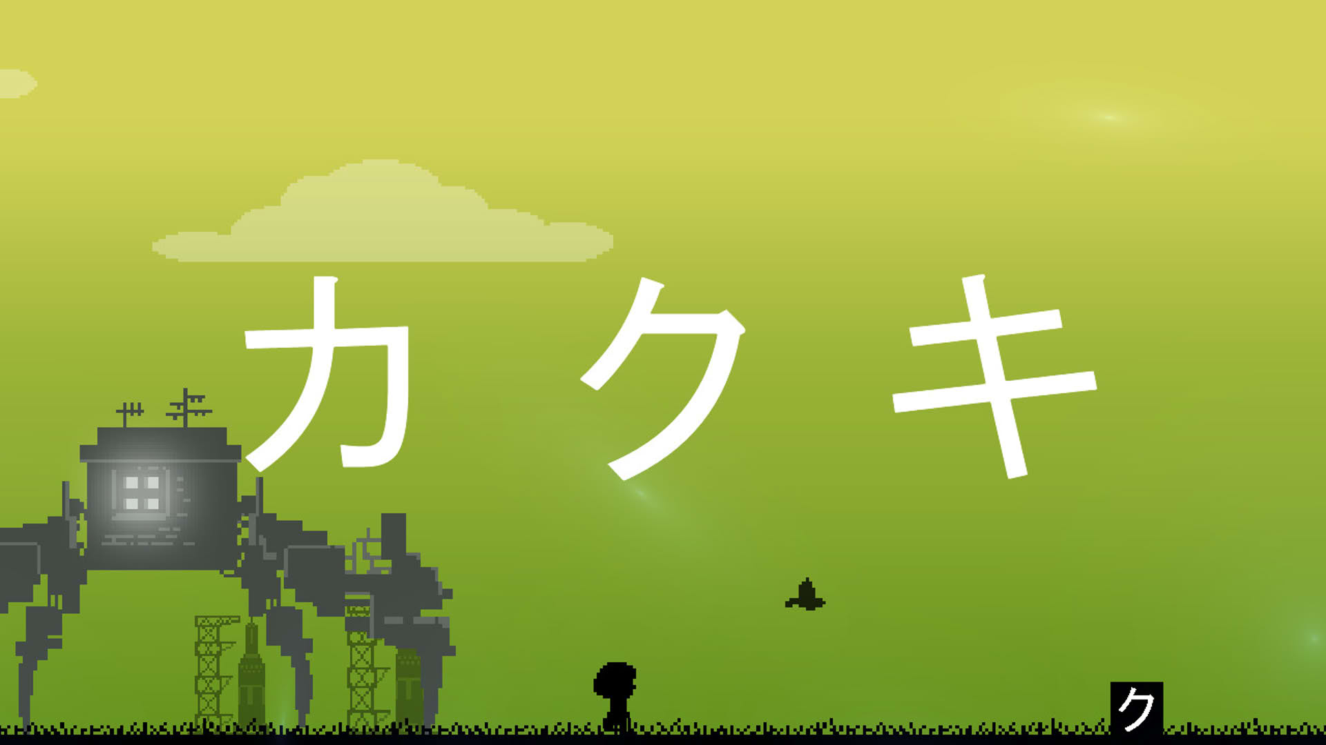 Screenshot for Hiragana Pixel Party