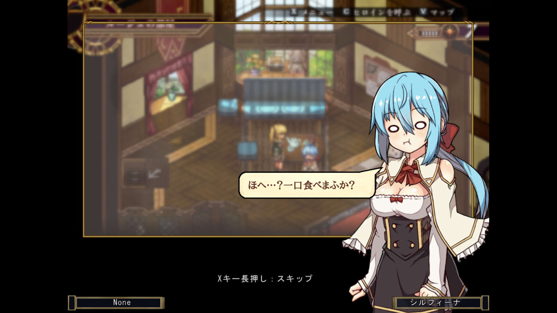 Screenshot for False Myth 2