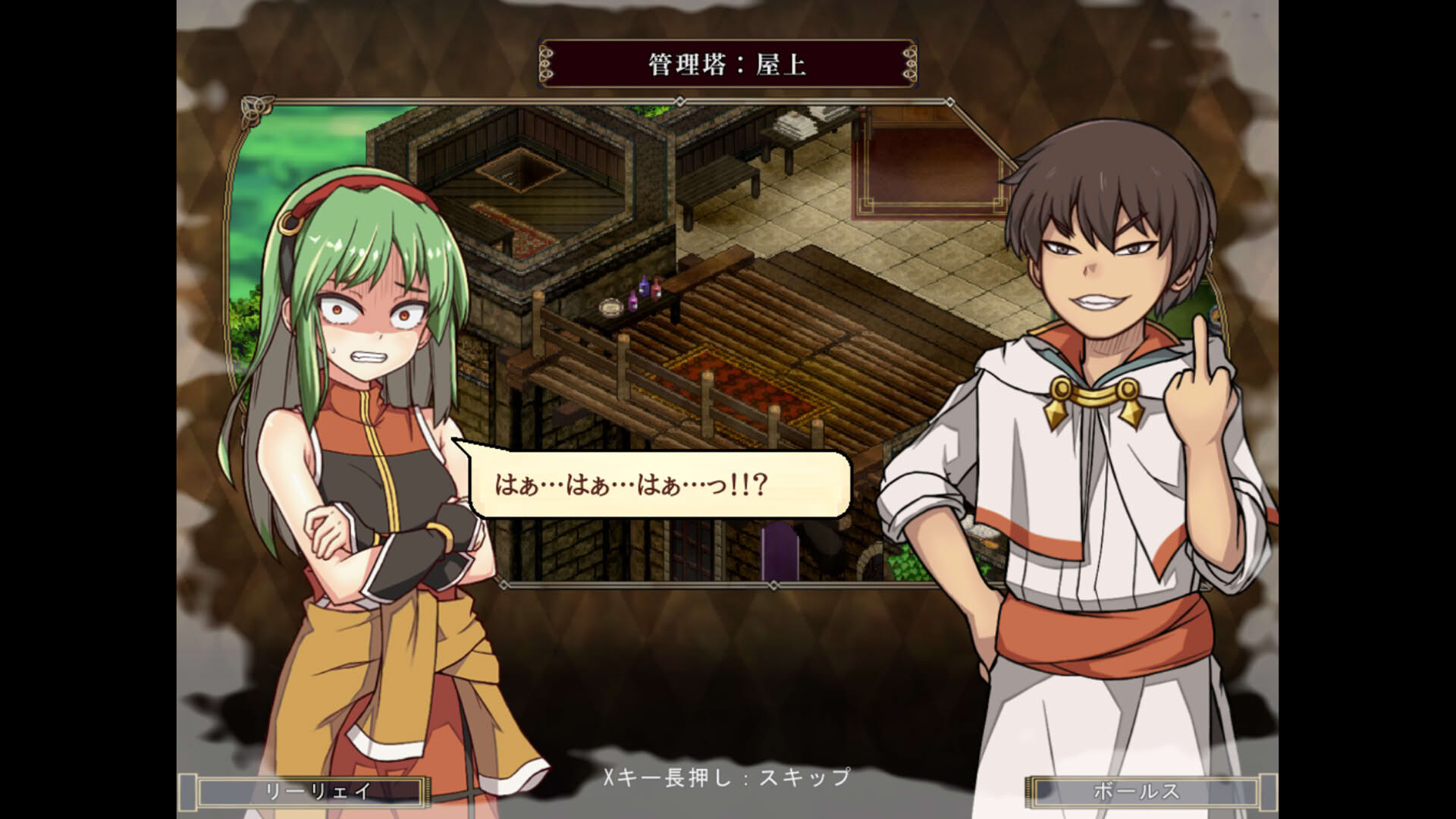 Screenshot for False Myth 2