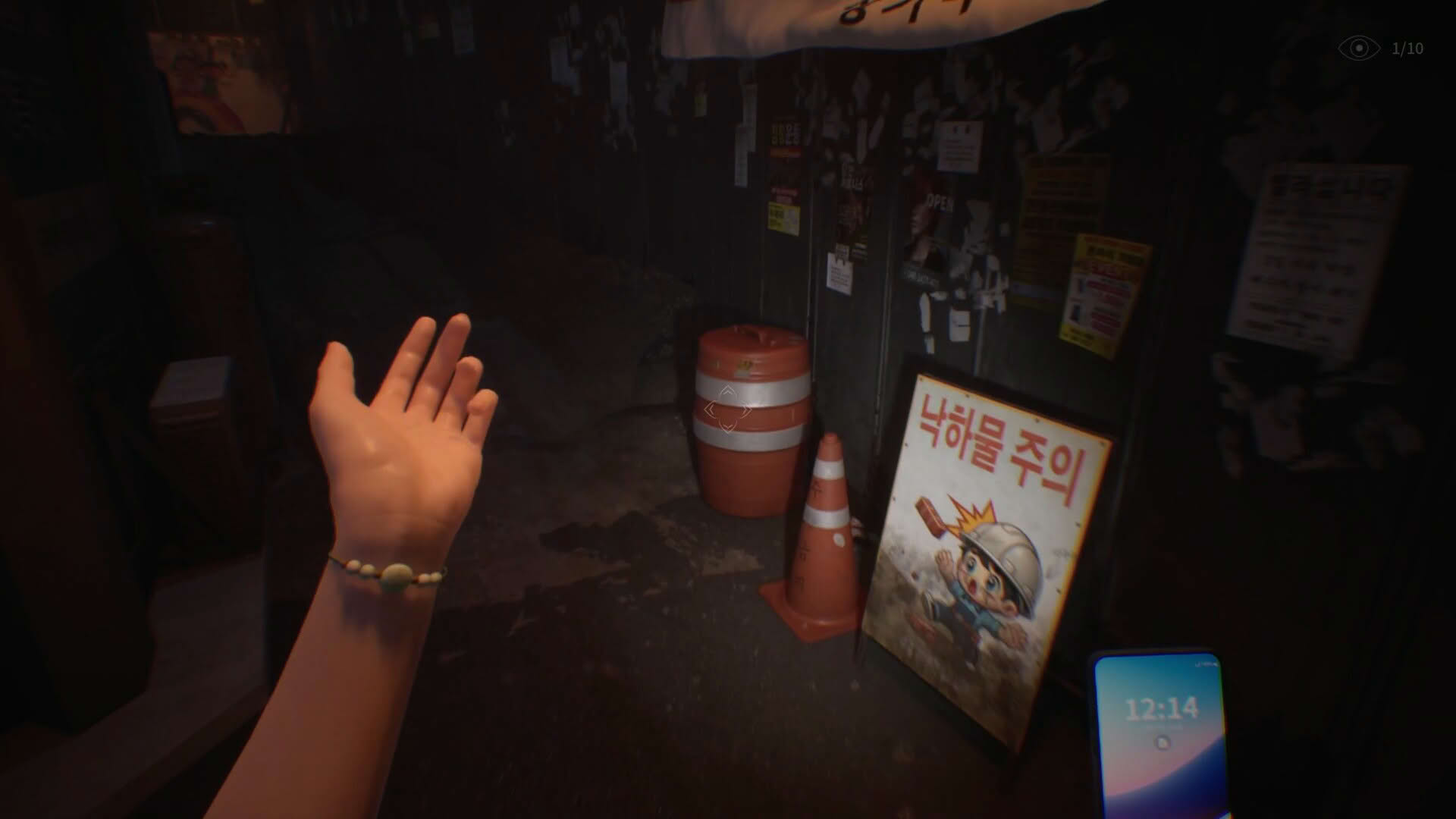 Screenshot for The Alley