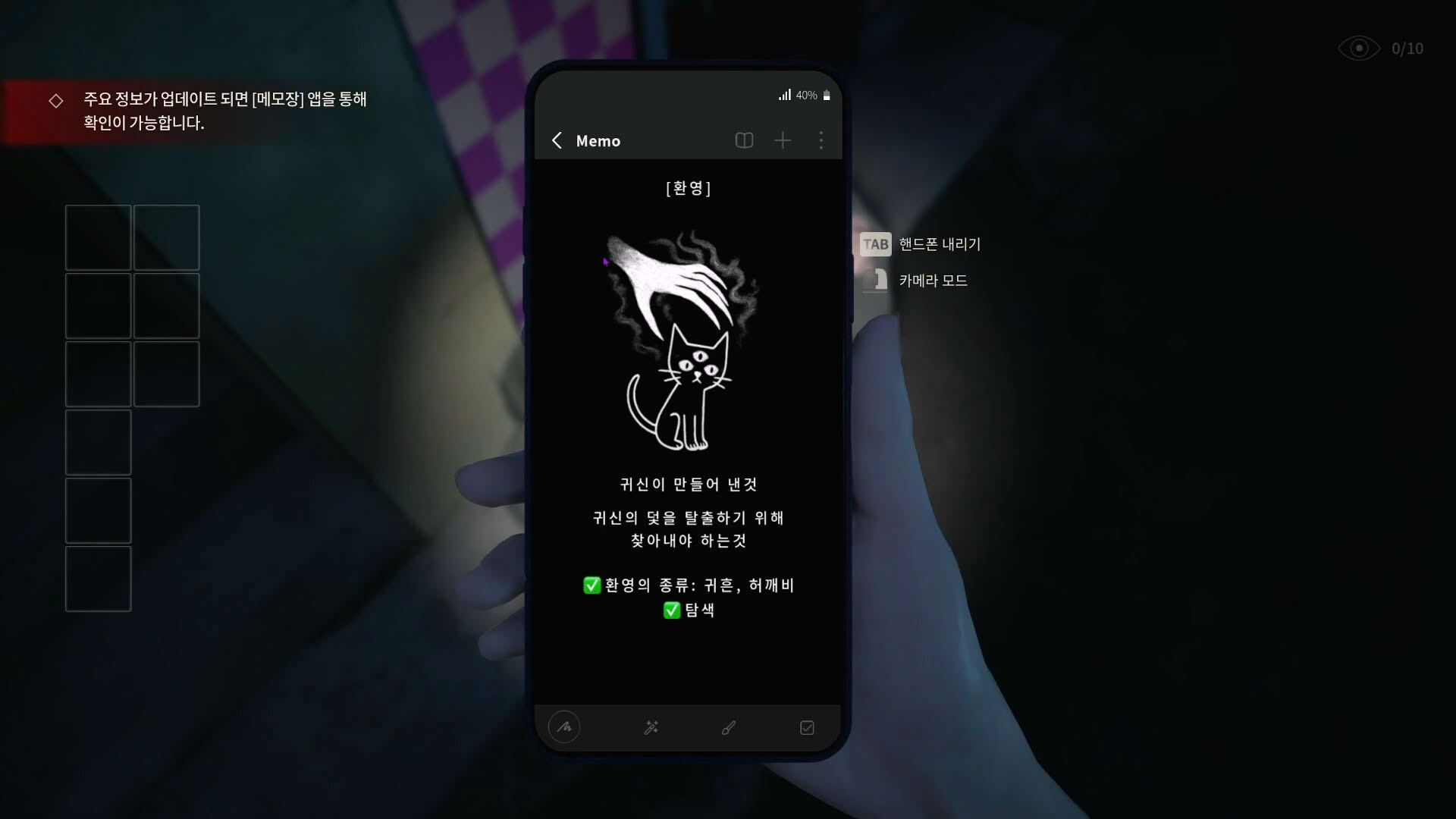 Screenshot for The Alley