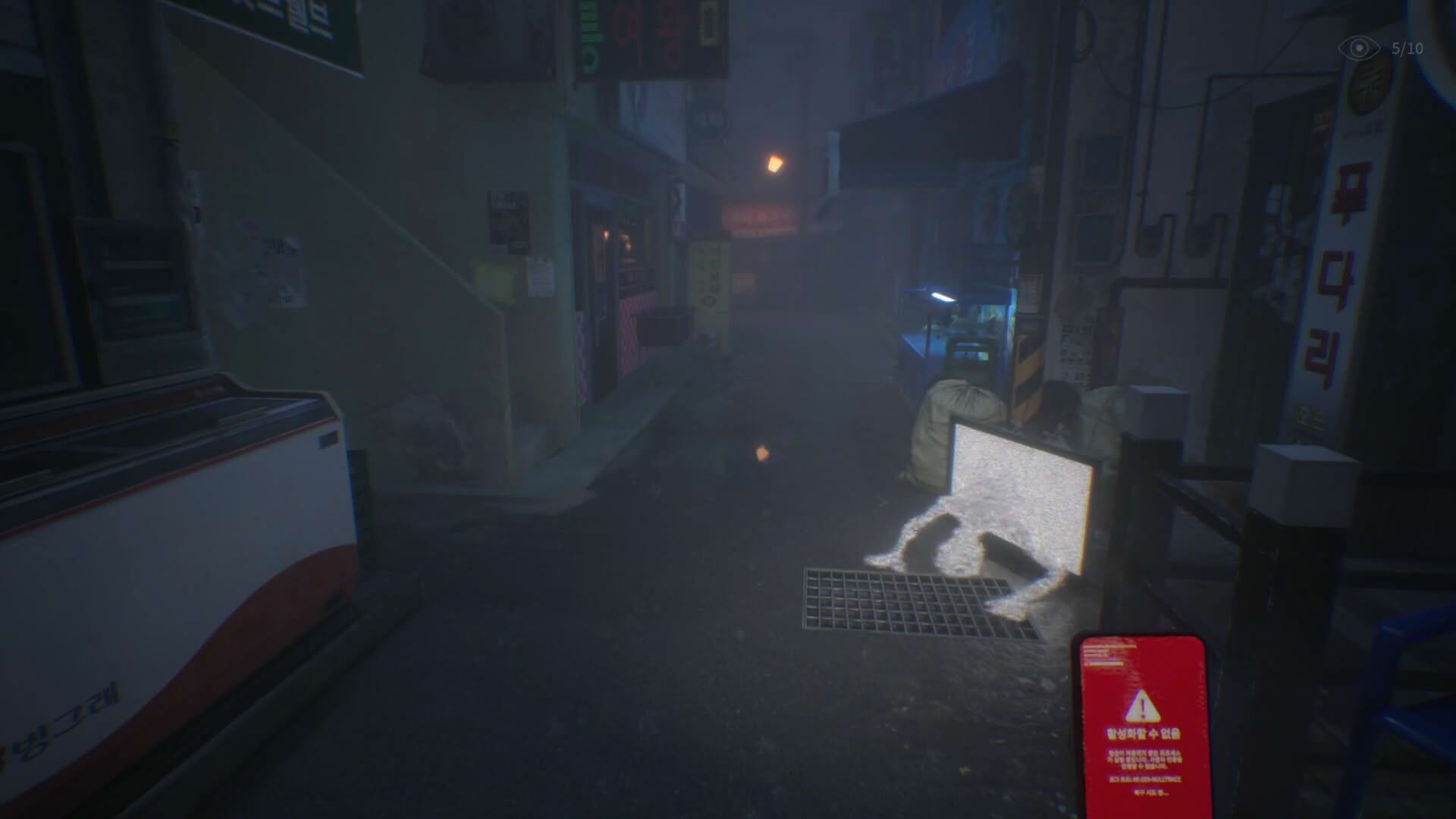 Screenshot for The Alley